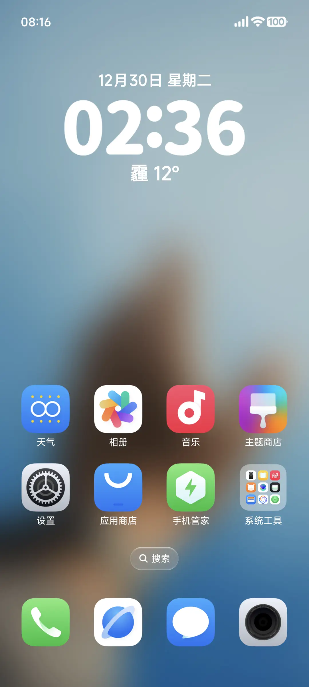 LIUI典藏 - Screenshot 3