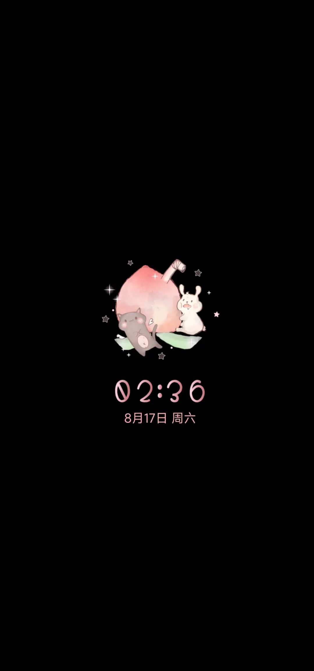 仙桃奶冻 - Screenshot 1