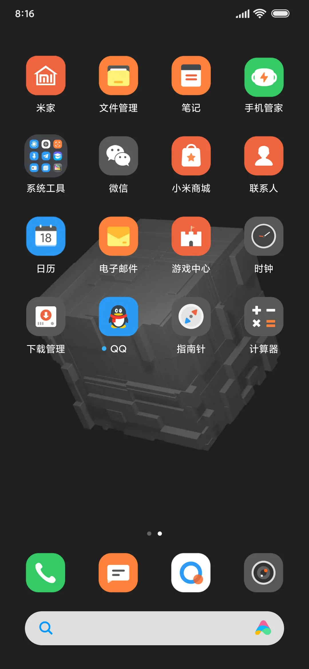 阿尔法能源 - Screenshot 3