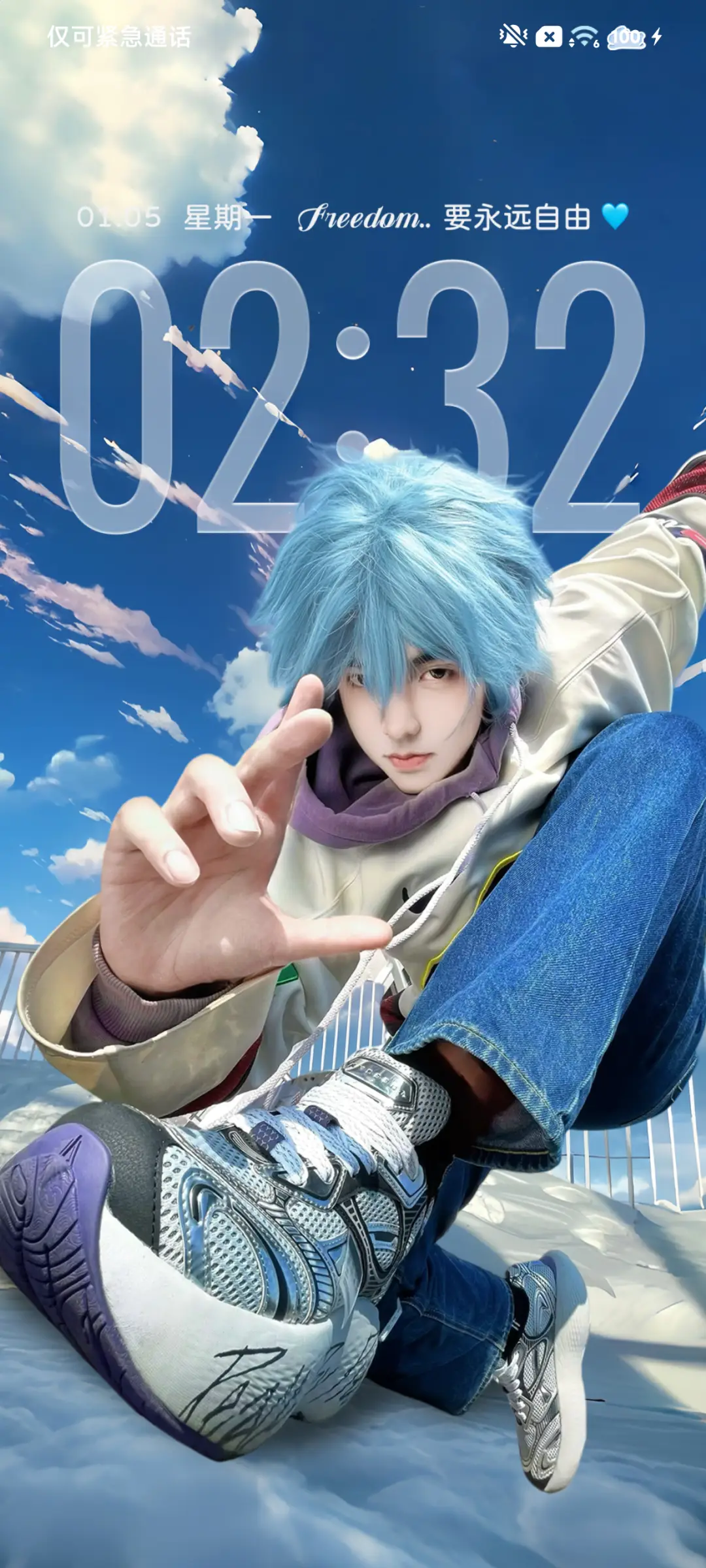 裸眼3D 自由如风 - Screenshot 6