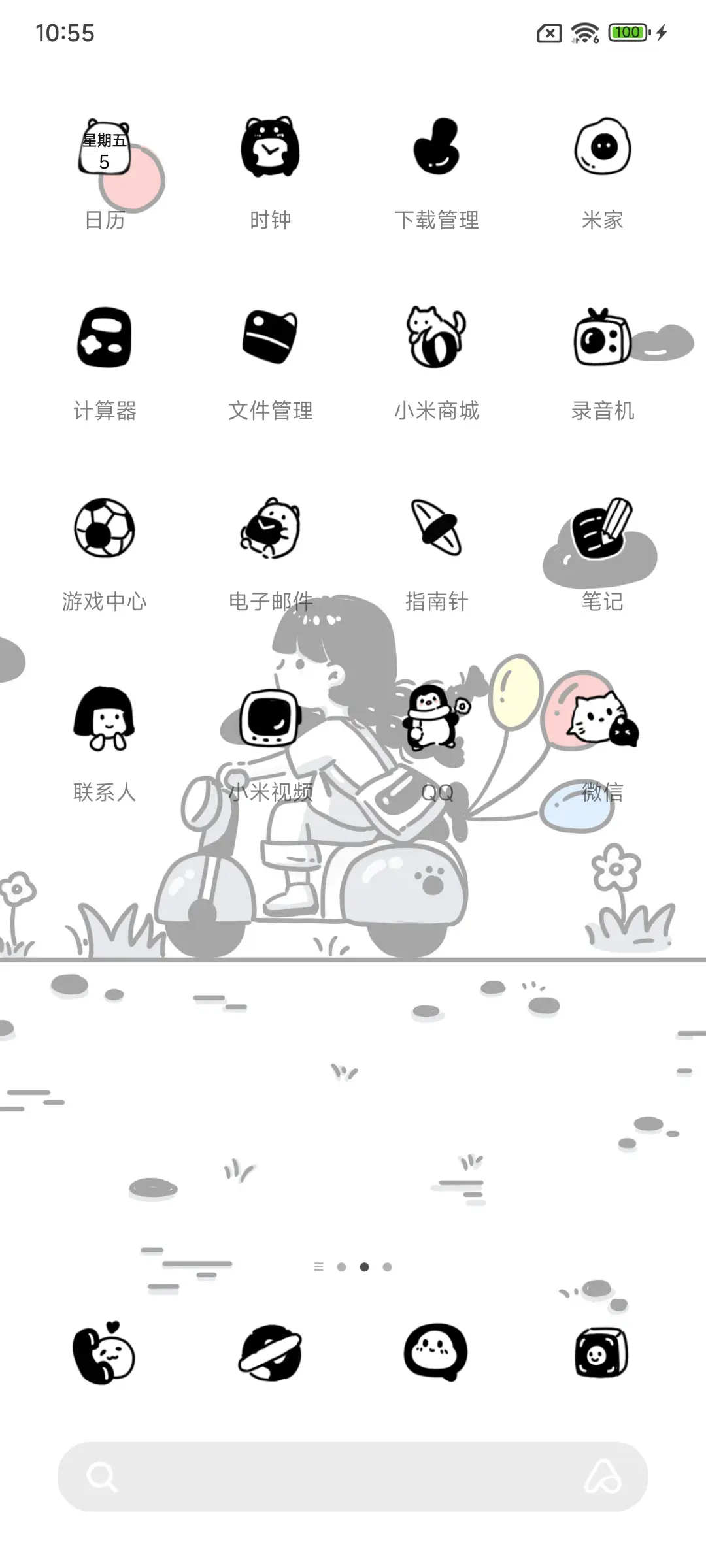 简约小女孩日常 - Screenshot 3