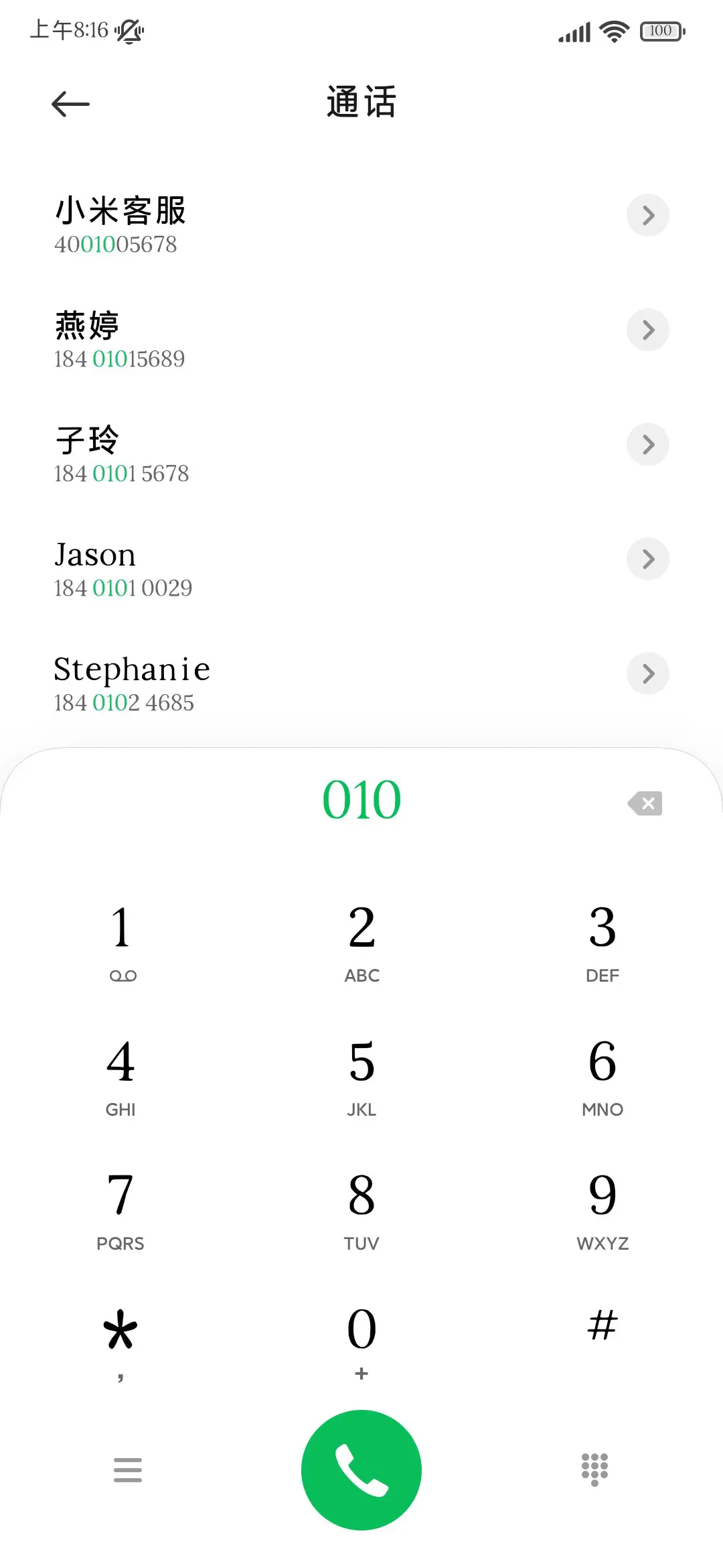 嘿嘿嘿黑天鹅两万版 - Screenshot 2