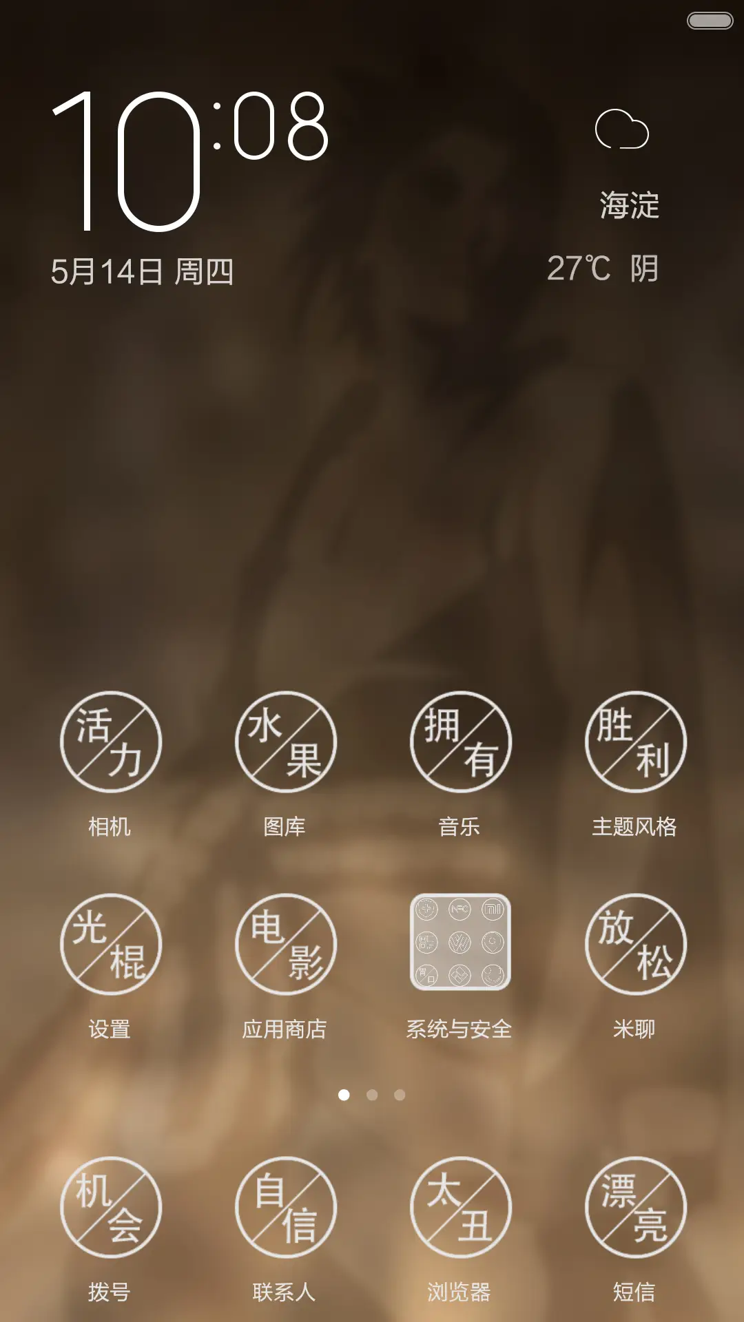 减肥日记(爱美篇) - Screenshot 2