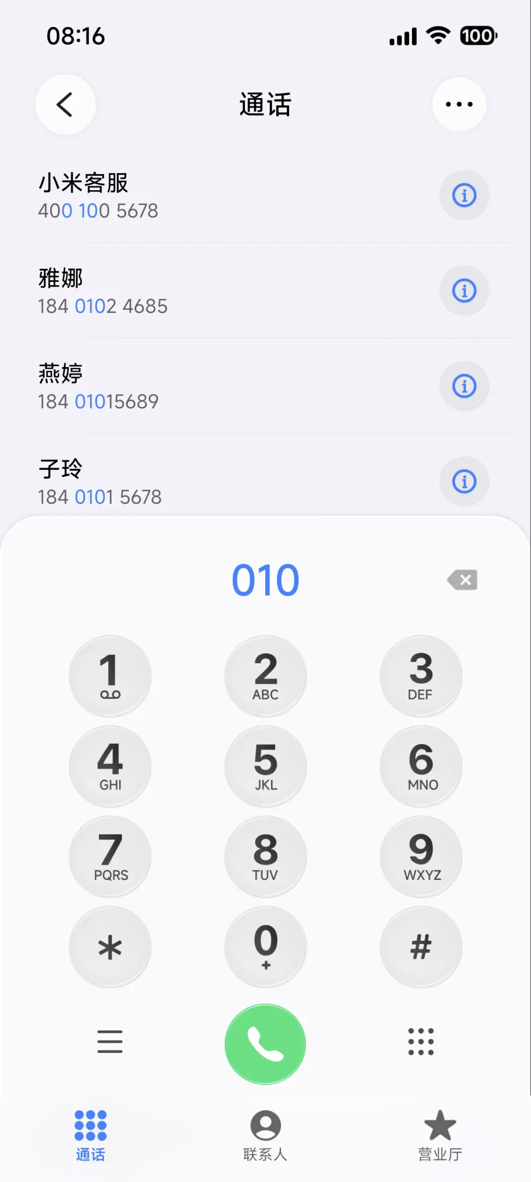 超果26 - Screenshot 14