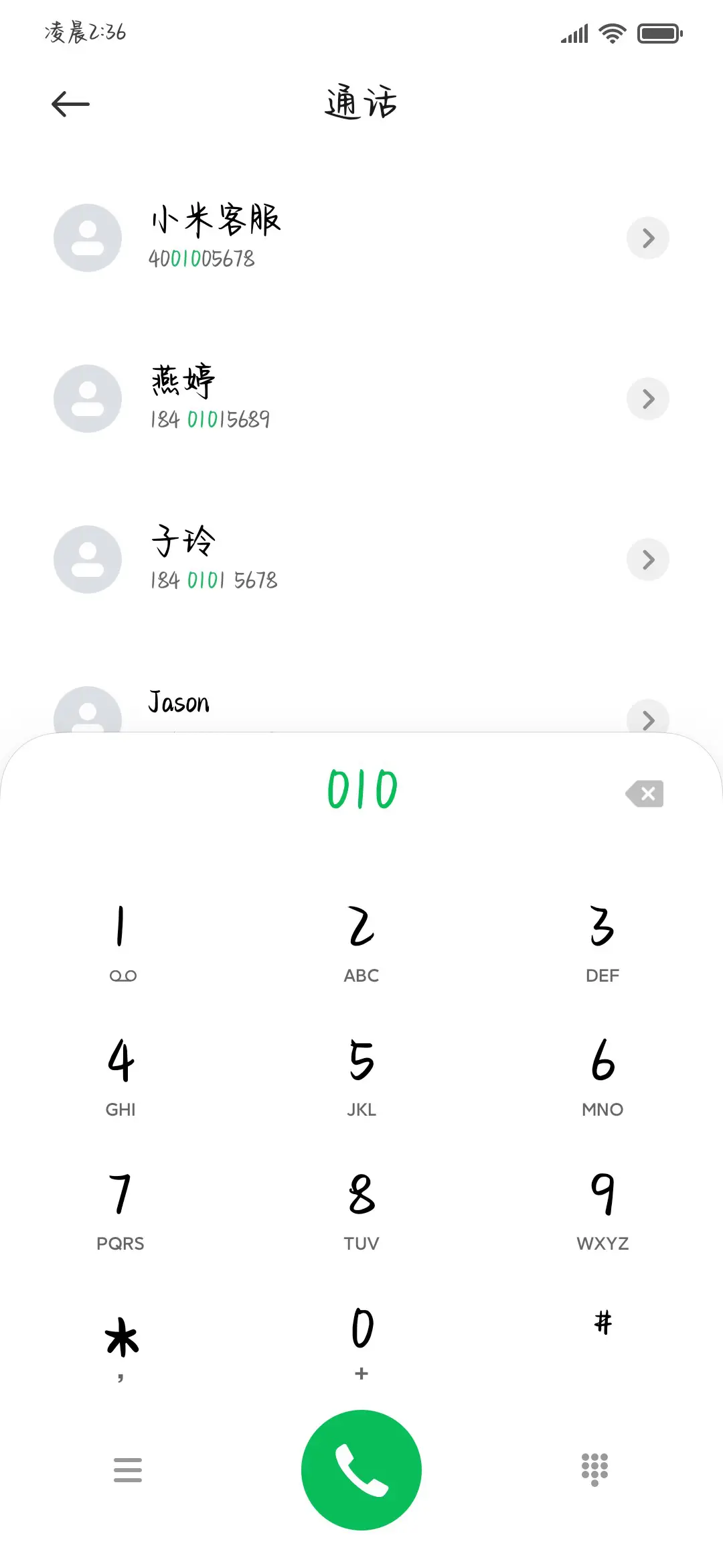 唯独喜欢极致宿命感 - Screenshot 2