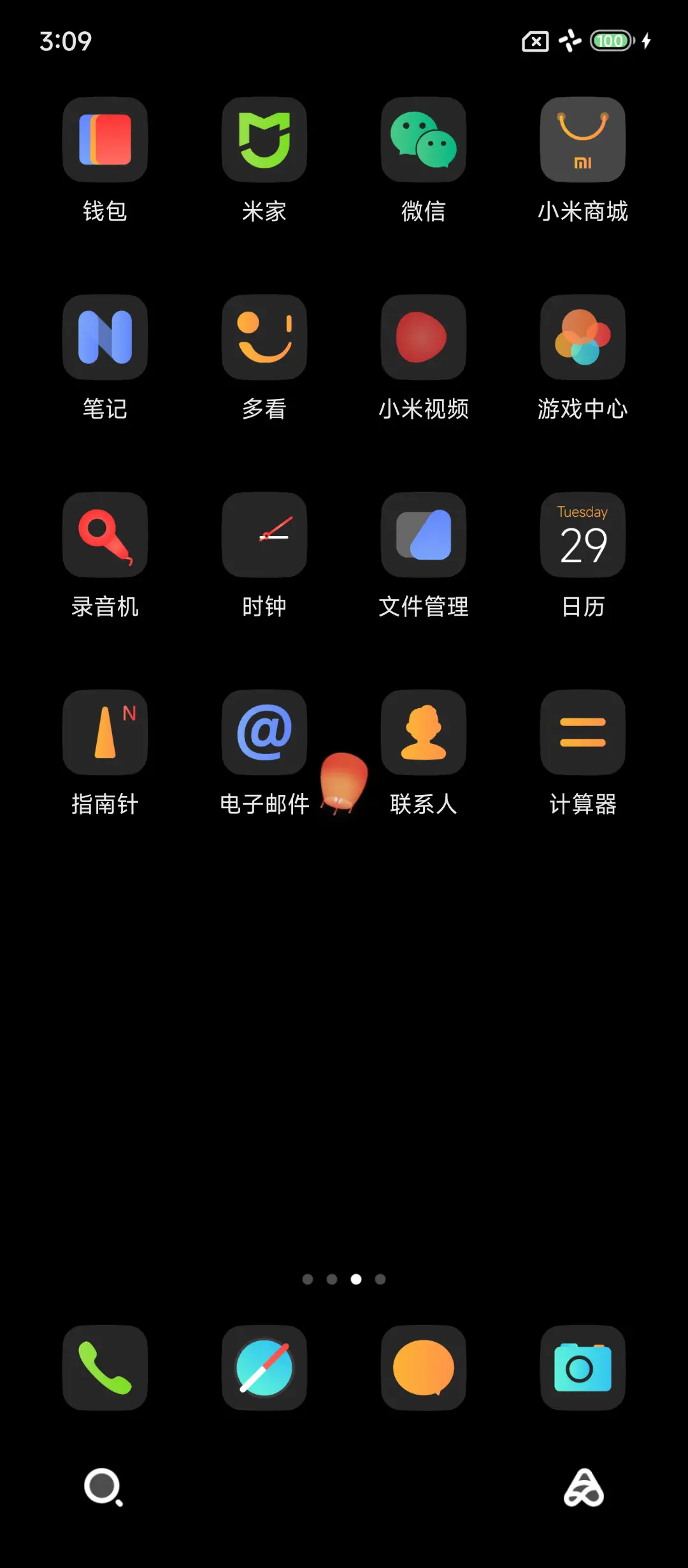 Black - Screenshot 3