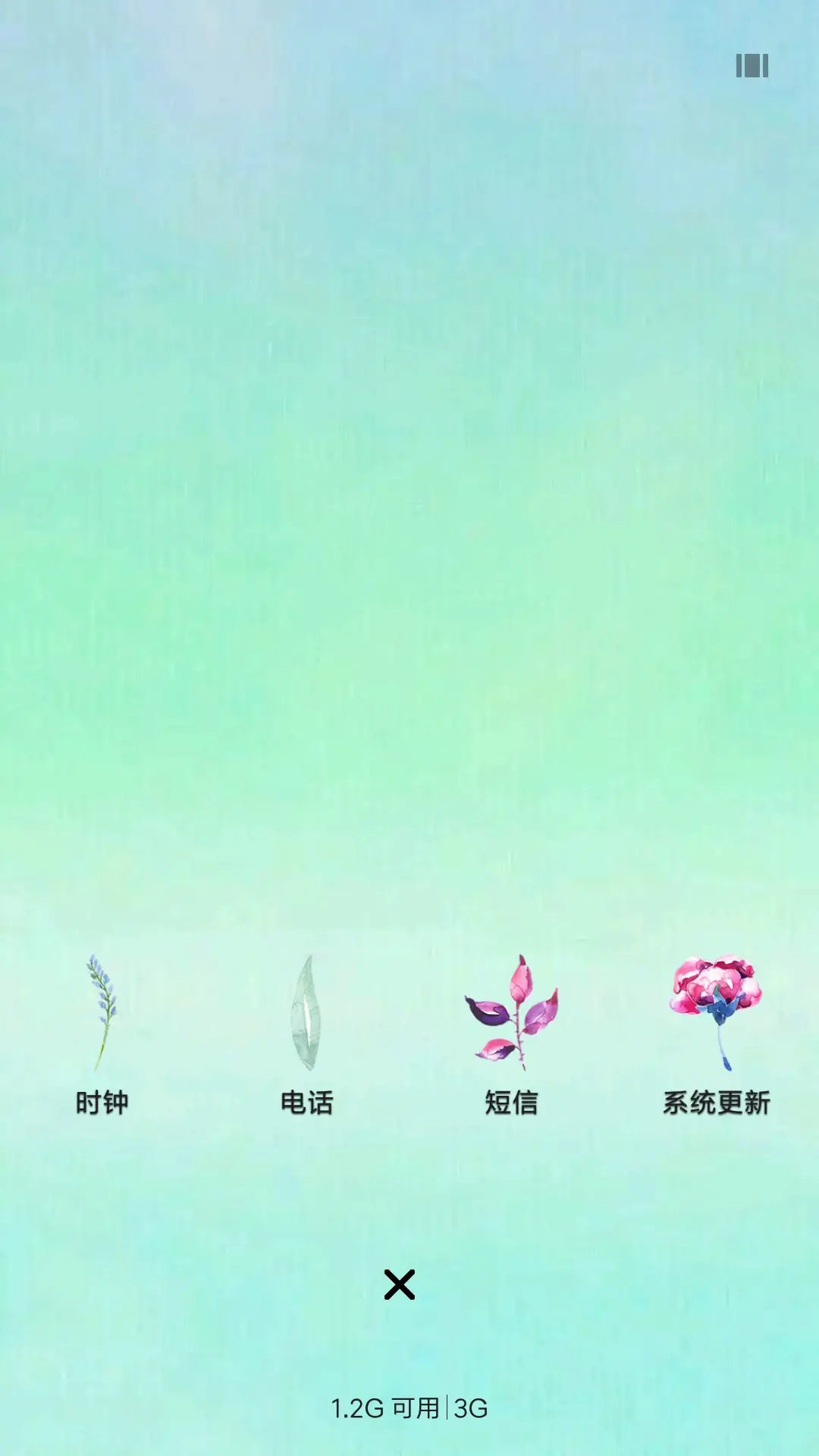 The Leaf - Screenshot 4