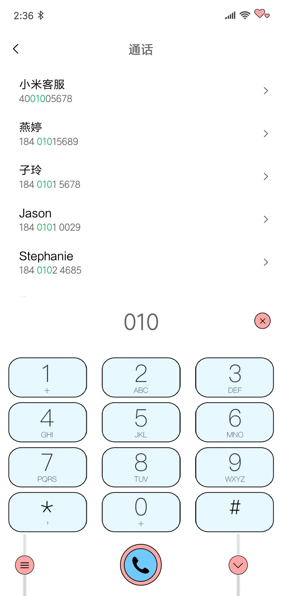 MyGirl - Screenshot 6