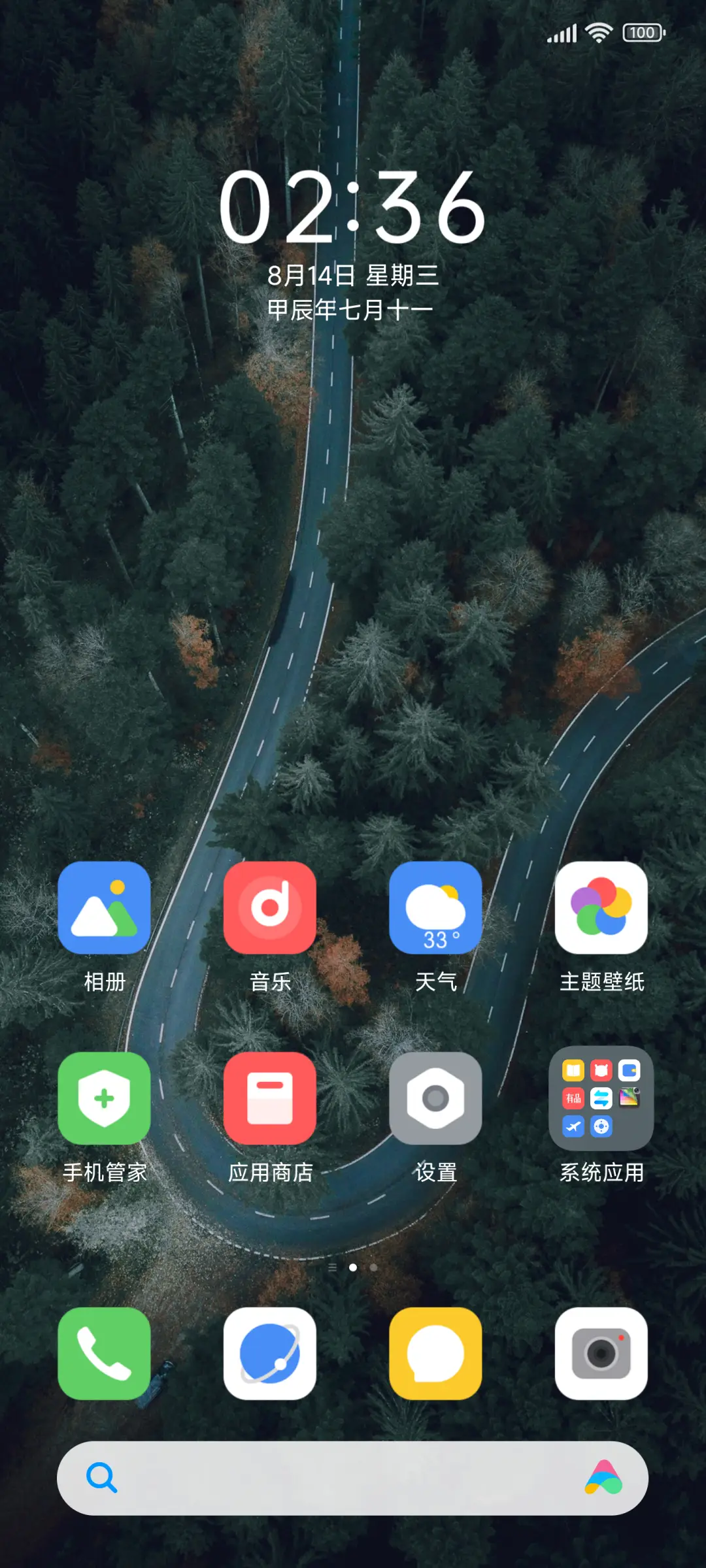 无界 UI