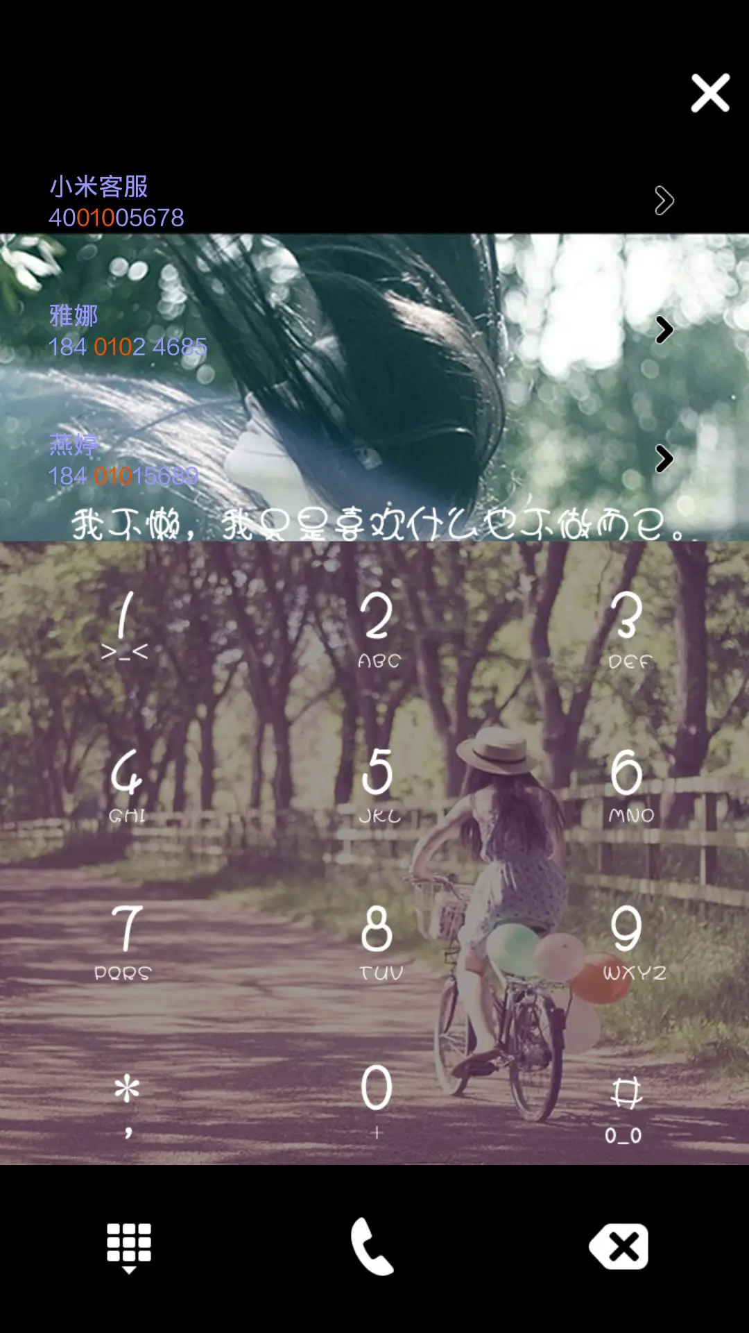 believe - Screenshot 9