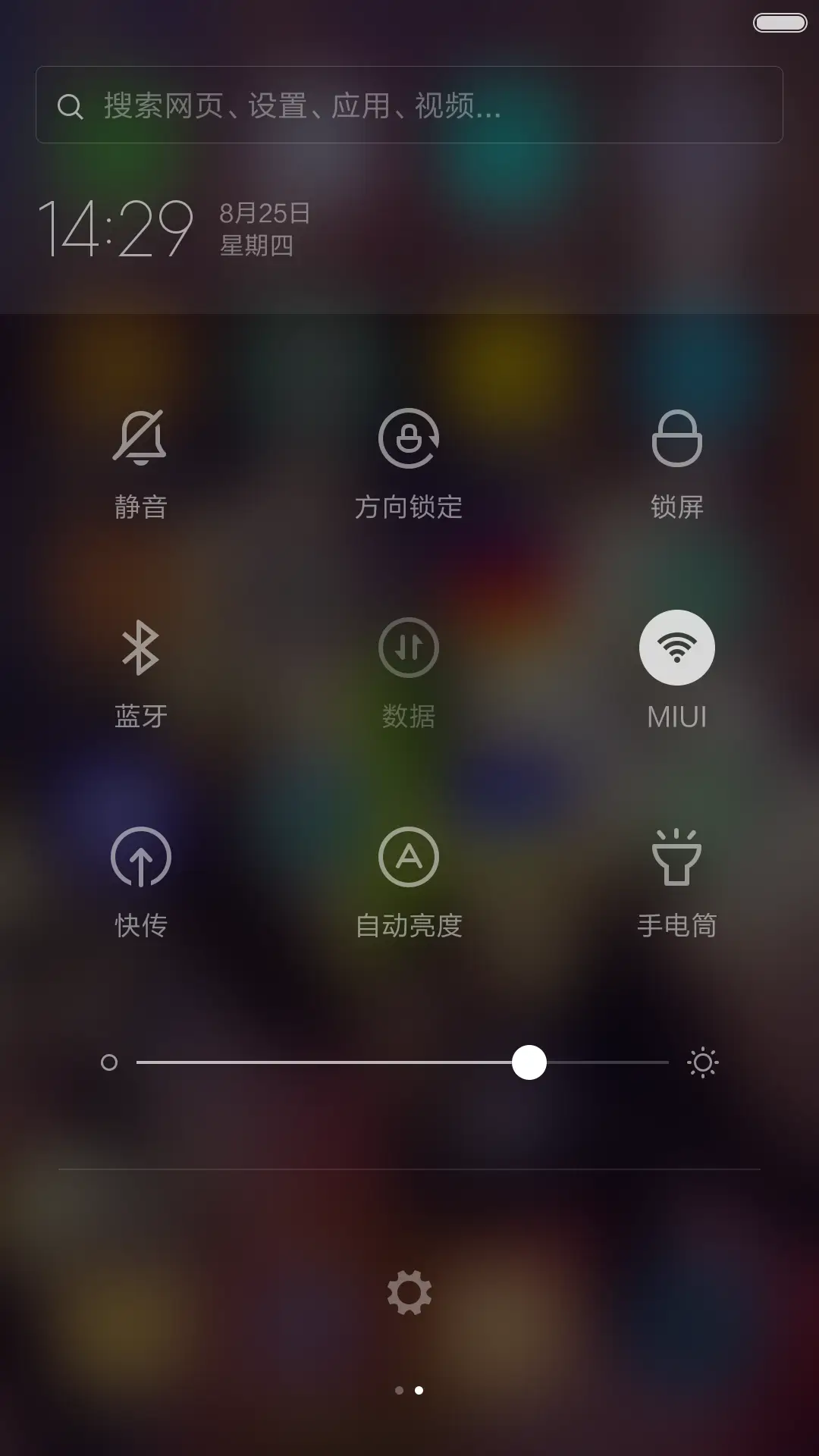 时间关联 - Screenshot 5