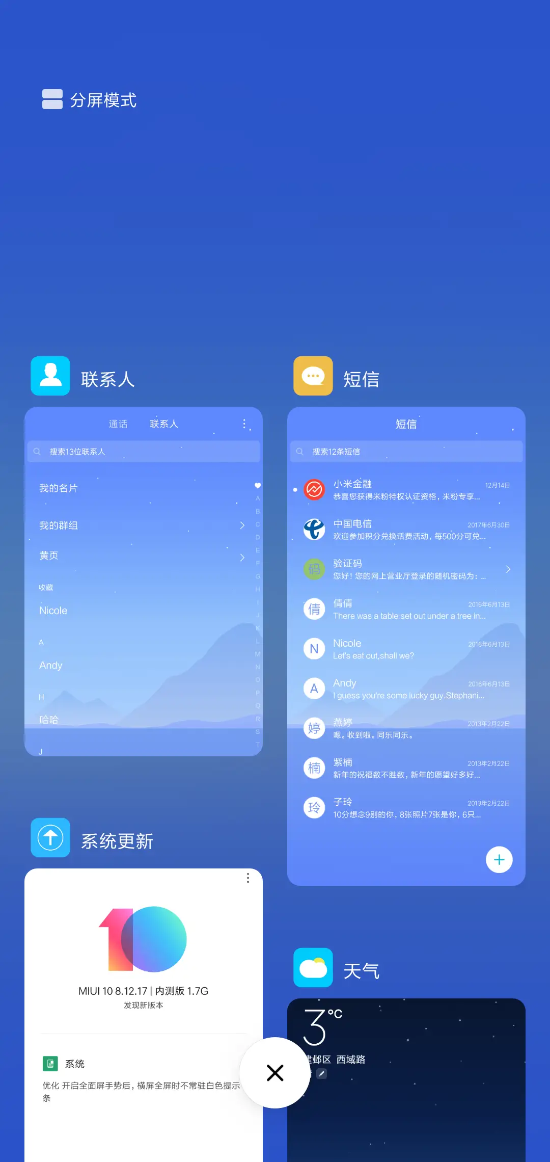 素雅 - Screenshot 4