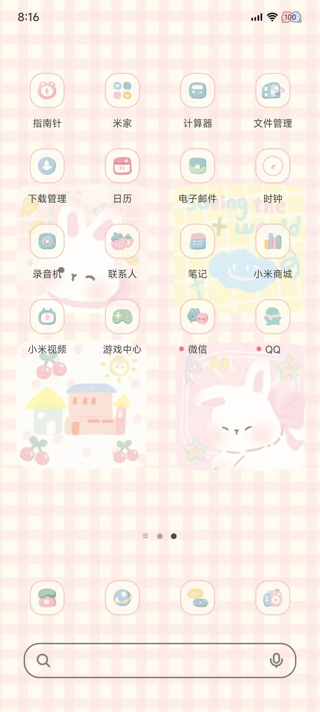 黑粉小兔兔 小组件 - Screenshot 4