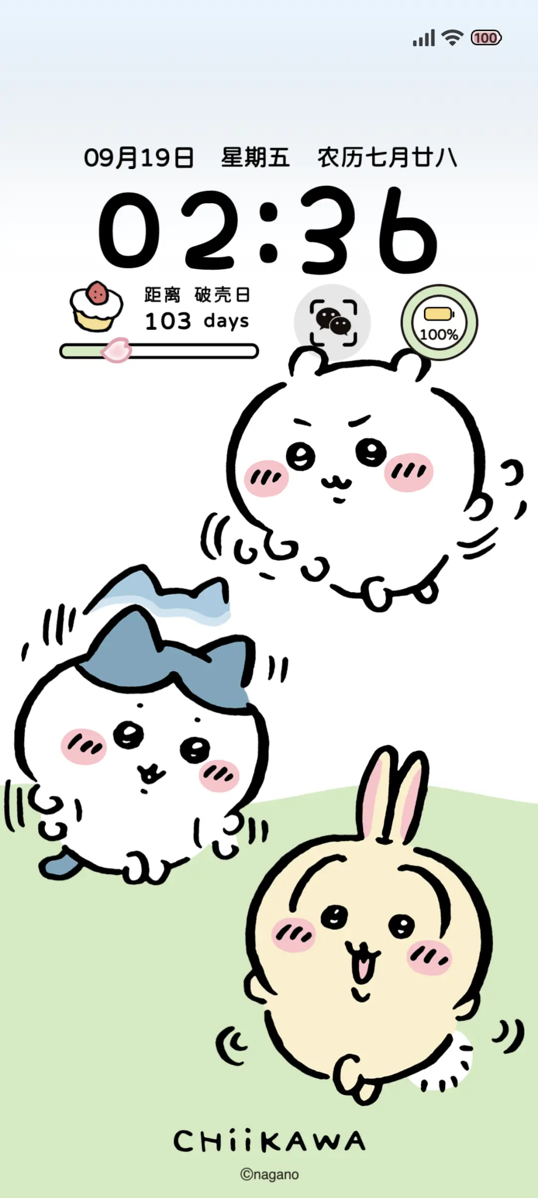 吉伊卡哇  可爱满分