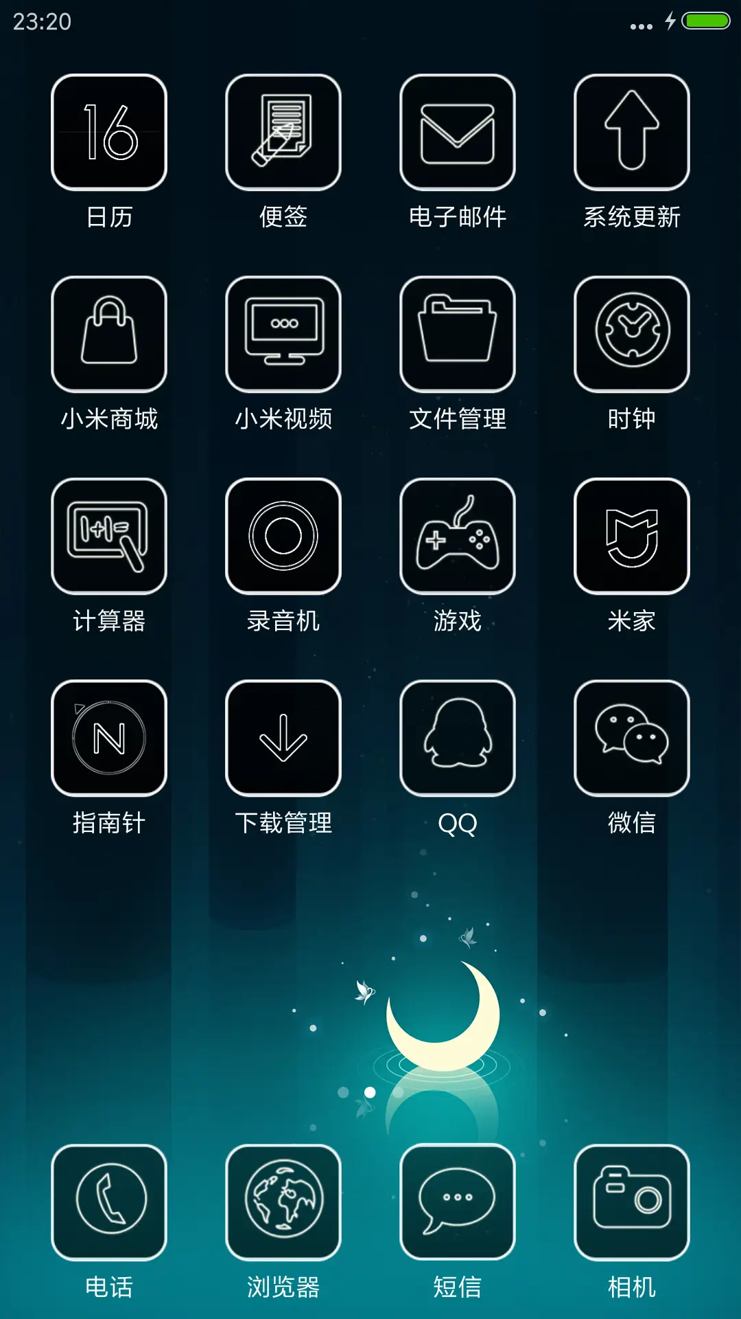 夜 - Screenshot 3