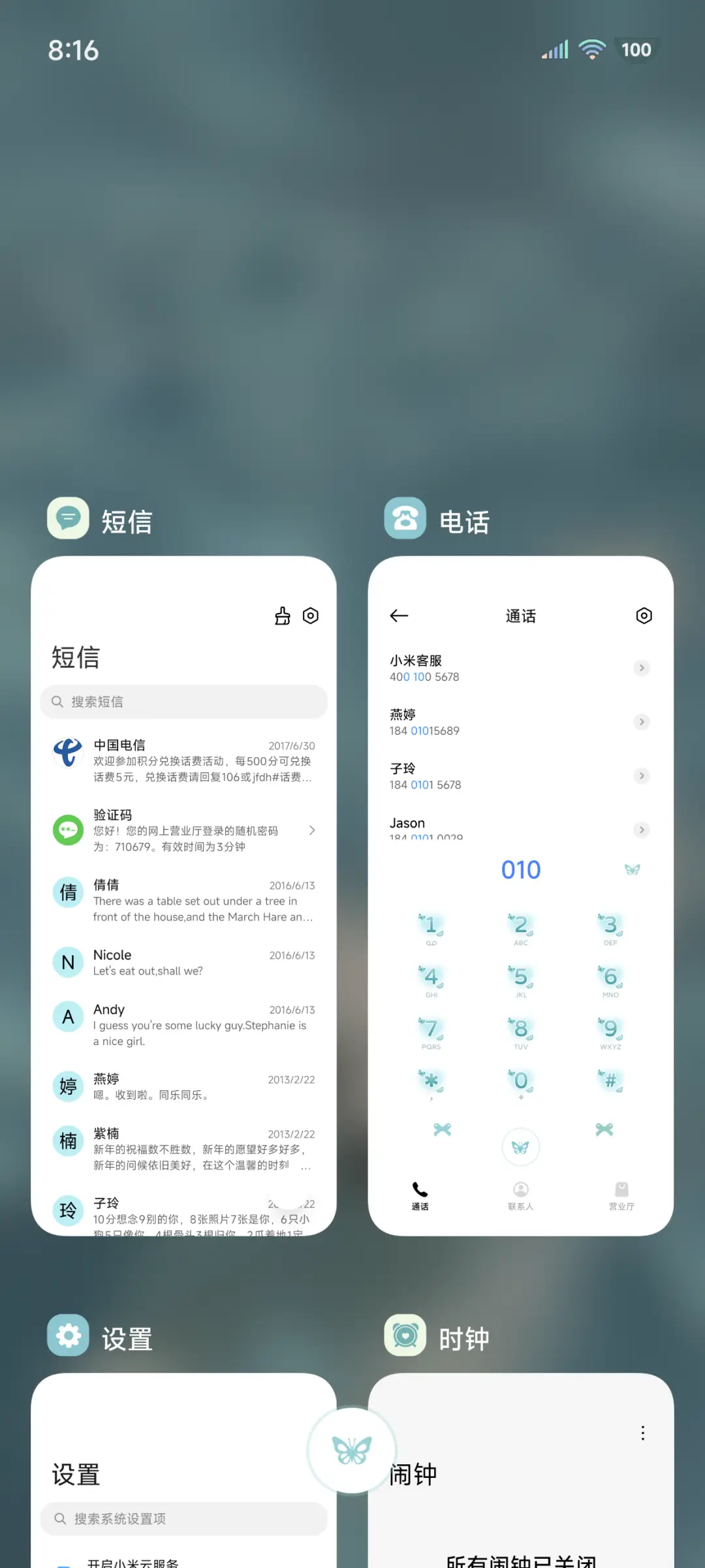 ins流水西高地 - Screenshot 5
