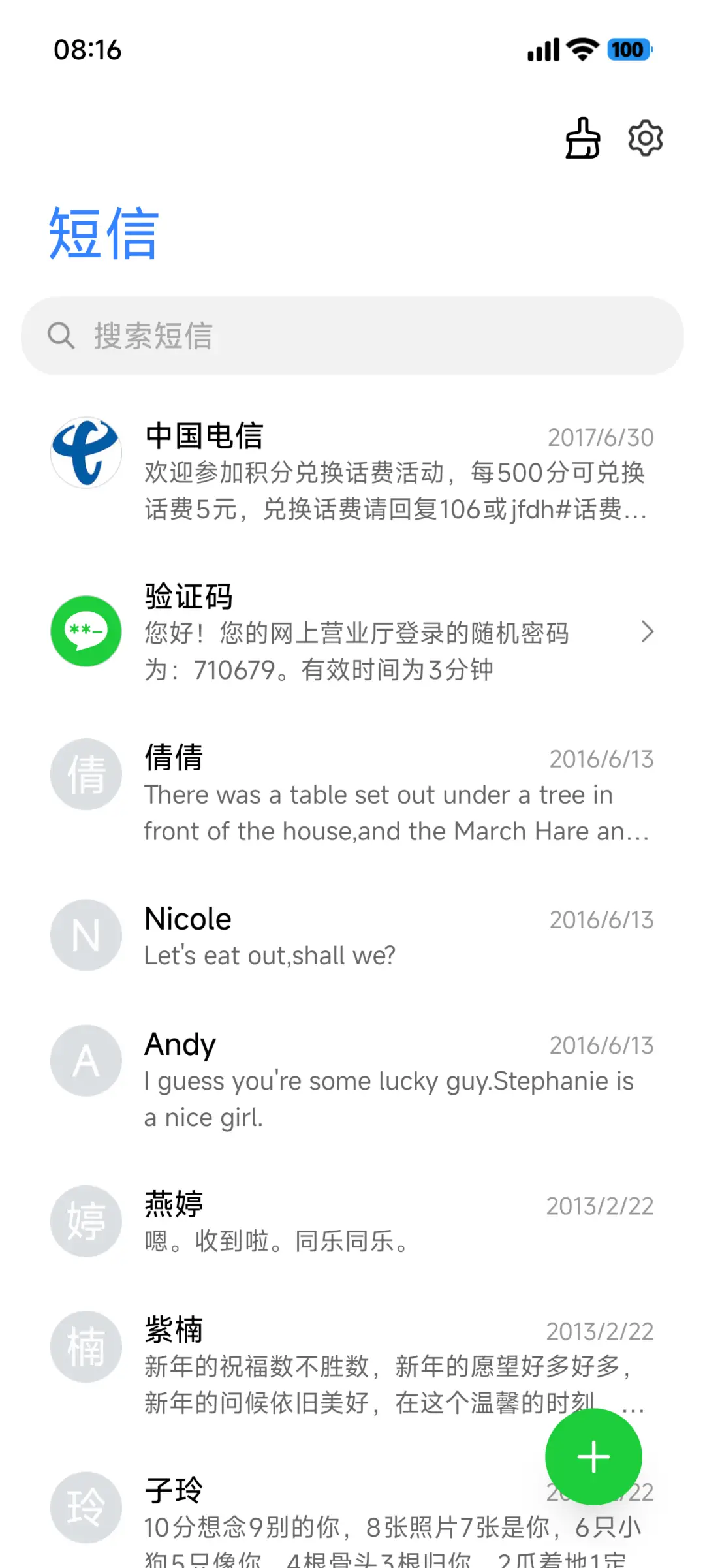 SUPER19 - Screenshot 11