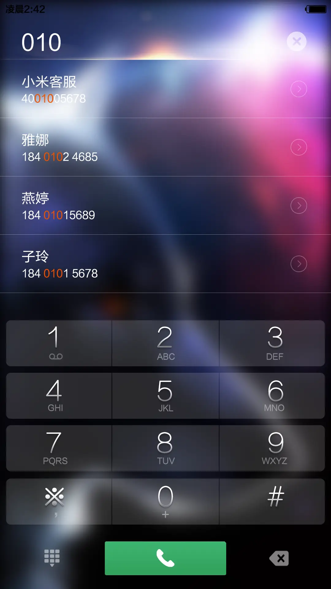 至尊狼性(真男人版) - Screenshot 6
