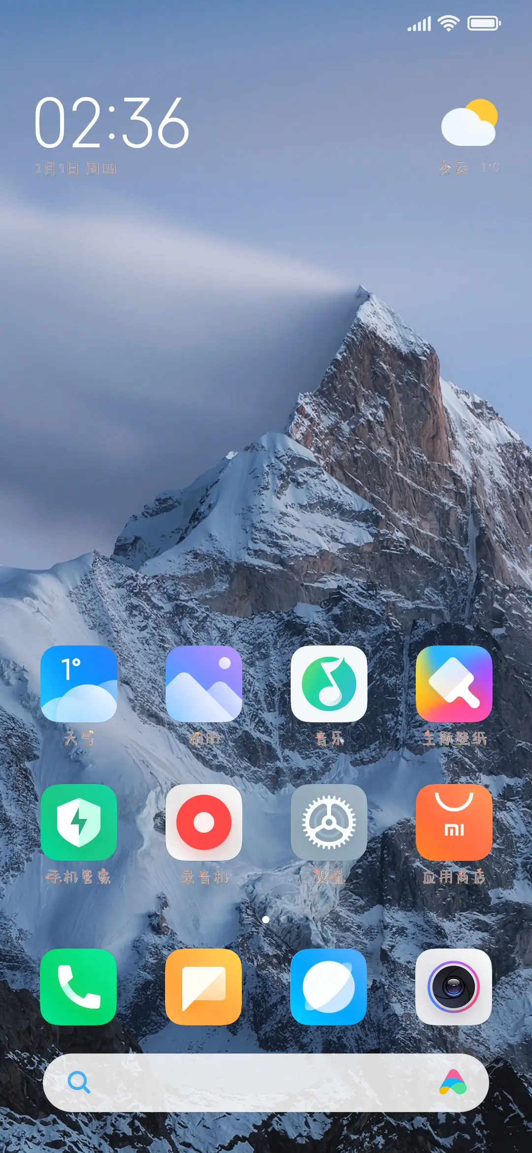 草莓小熊沙滩派对 - Screenshot 4