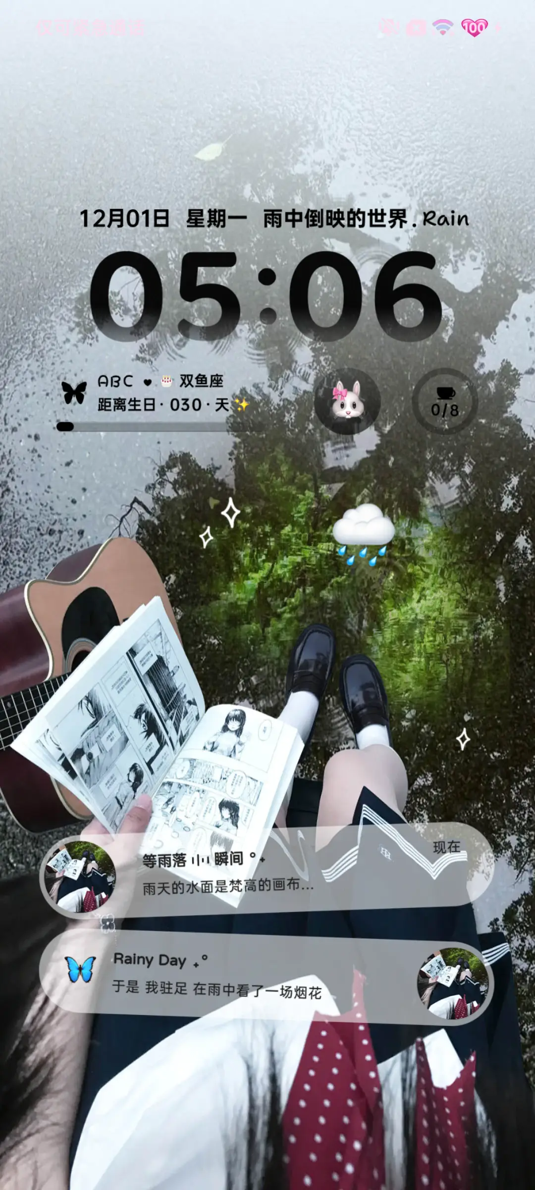 INS氛围雨中倒影