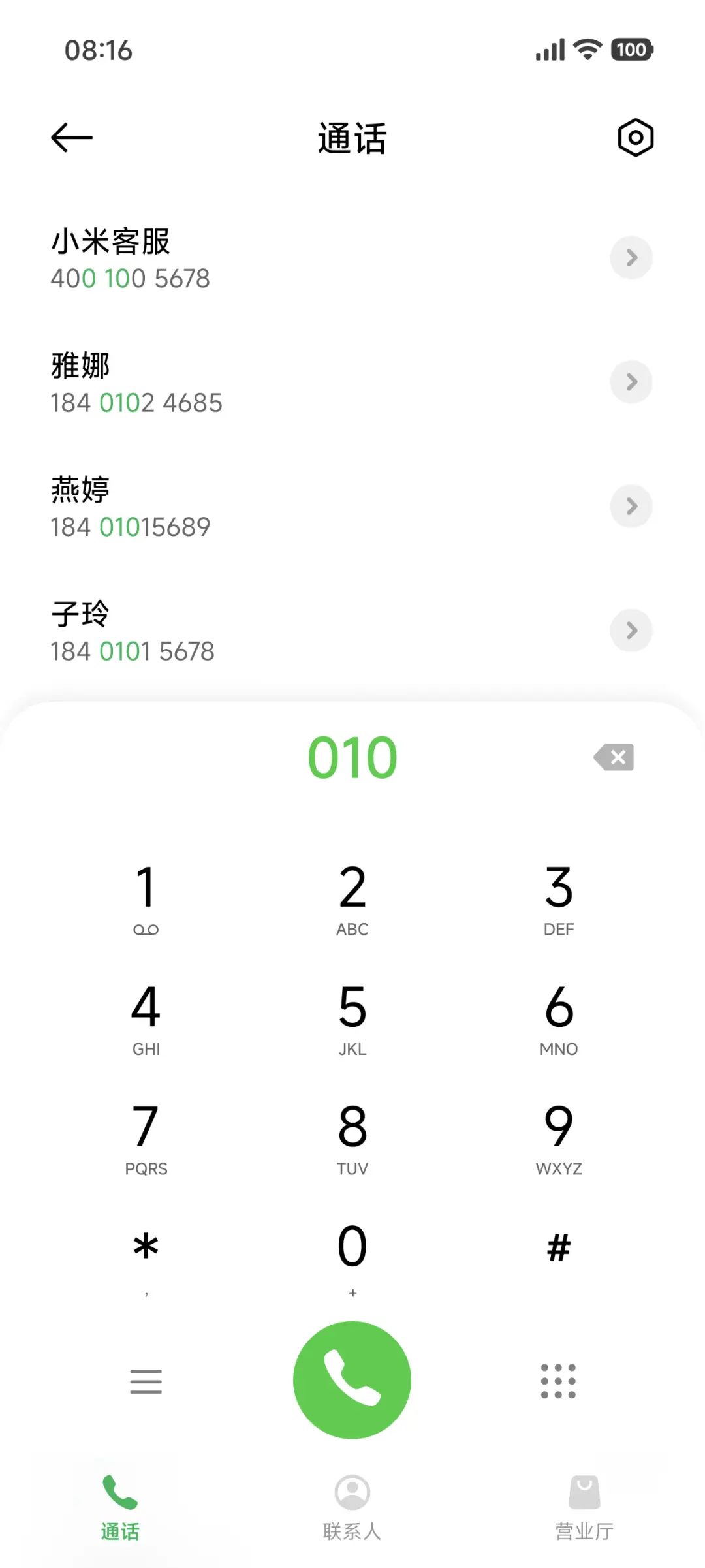 浮雕 Pro - Screenshot 6
