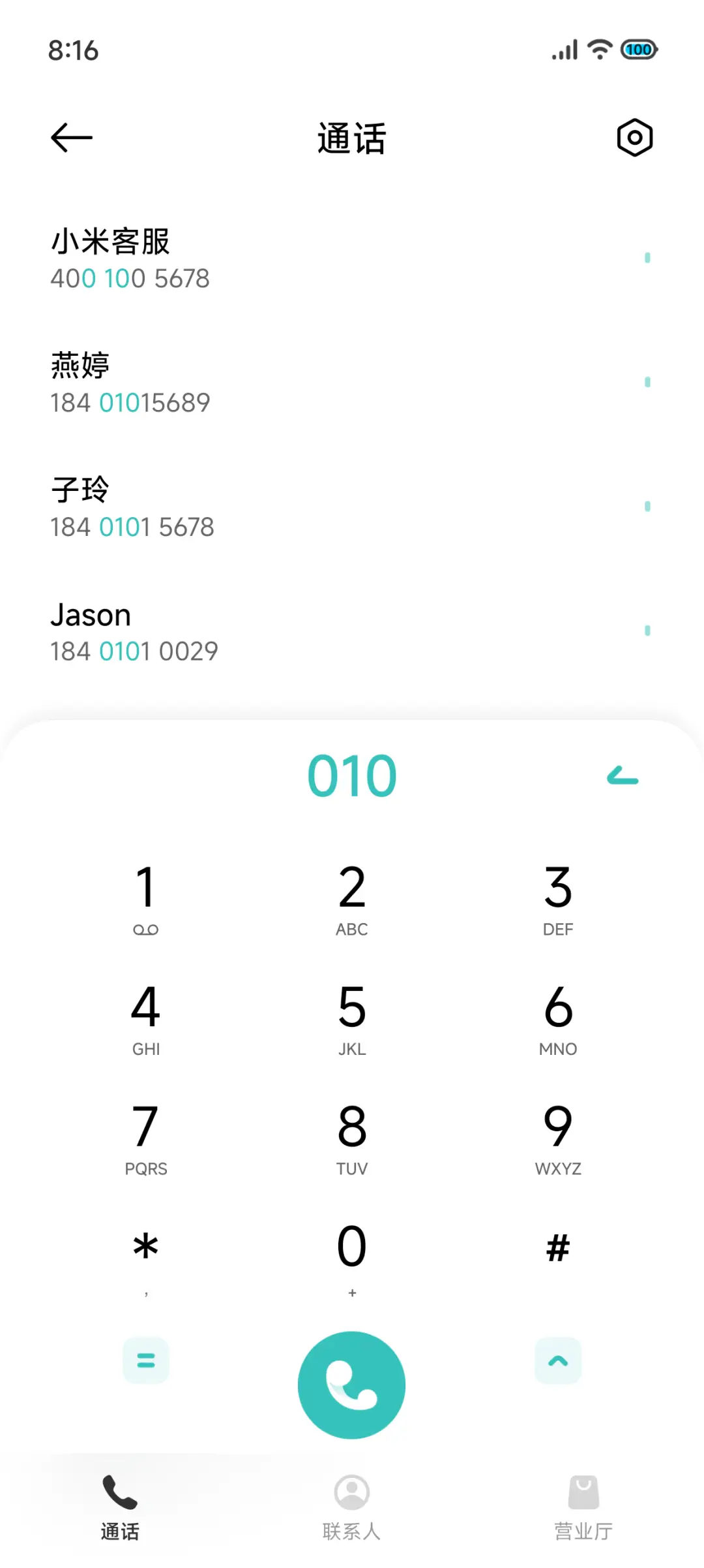 星落 - Screenshot 6