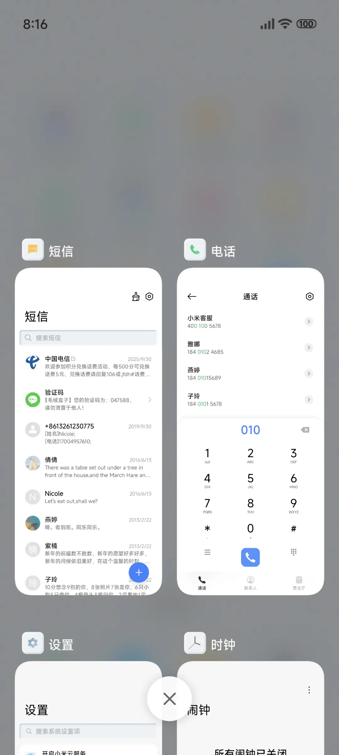 新拟态白纸 - Screenshot 4