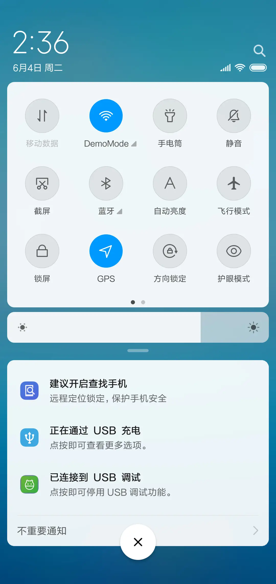 沉寂 - Screenshot 5