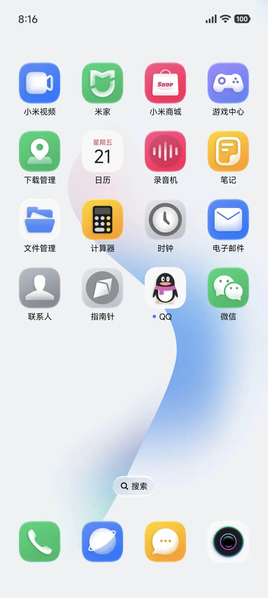 轻语7 - Screenshot 4