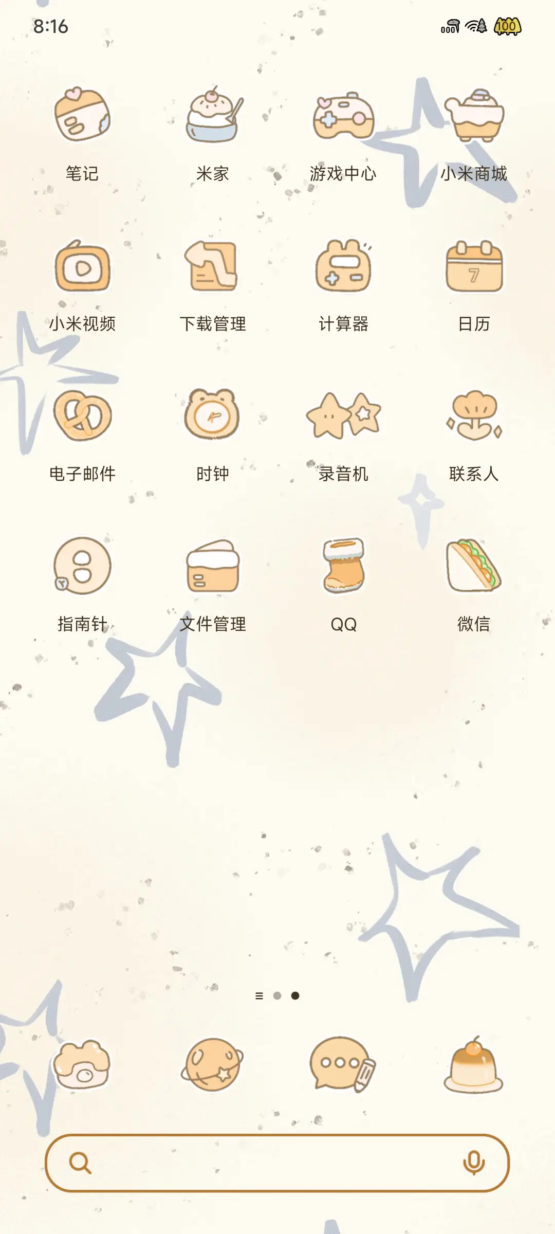 兔兔和小象的日常 - Screenshot 4