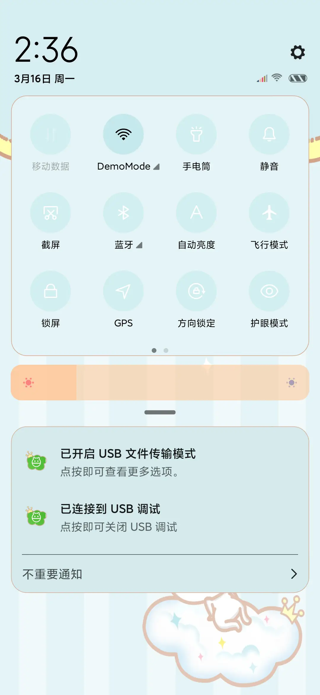 云朵上的兔几 - Screenshot 5