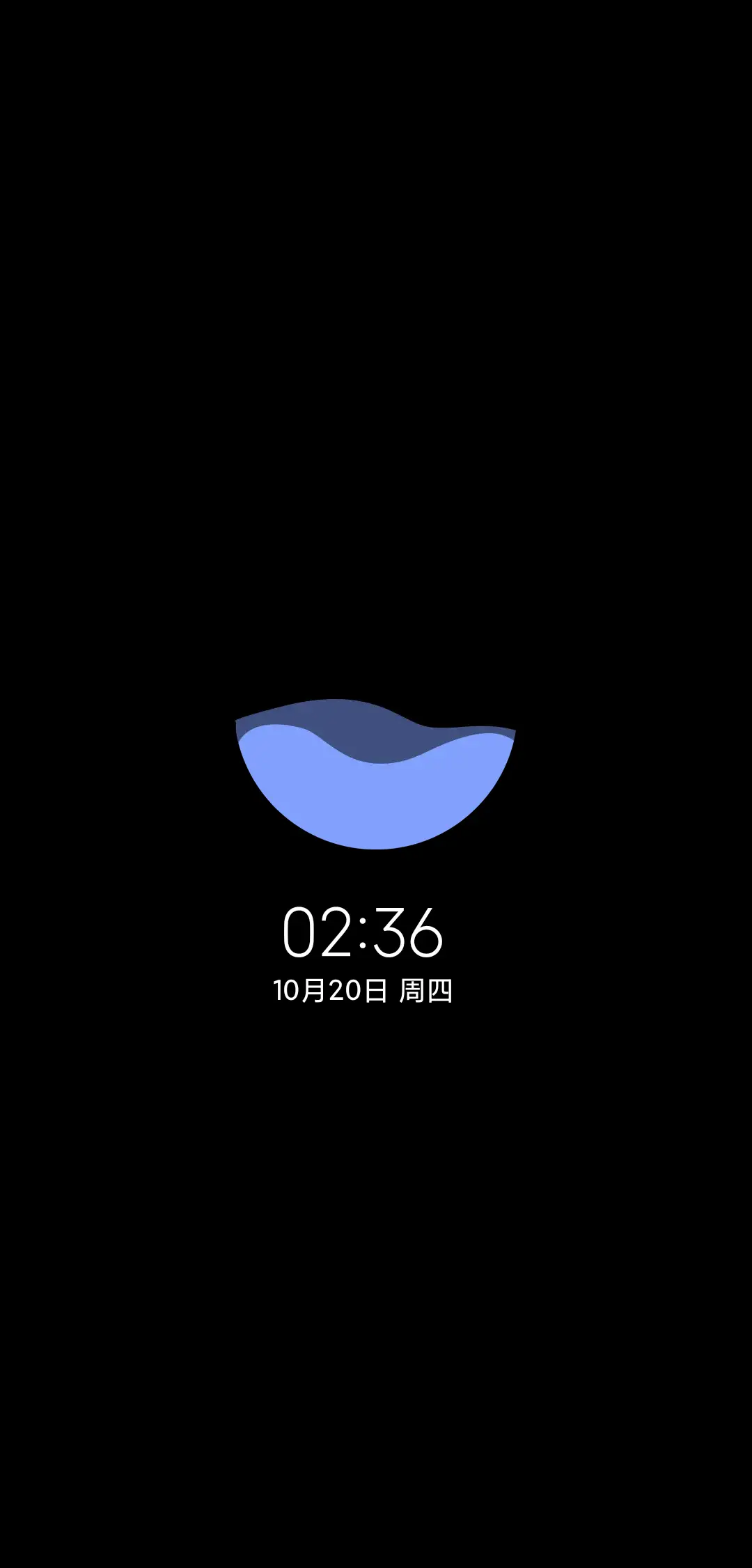 专注 - Screenshot 1