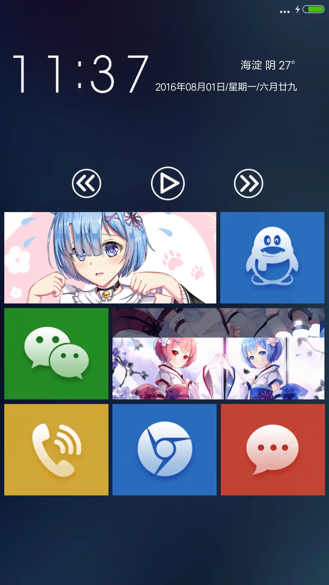 【限时特惠】蕾姆X拉姆（多重特效+音效重力+自由桌面) - Screenshot 4