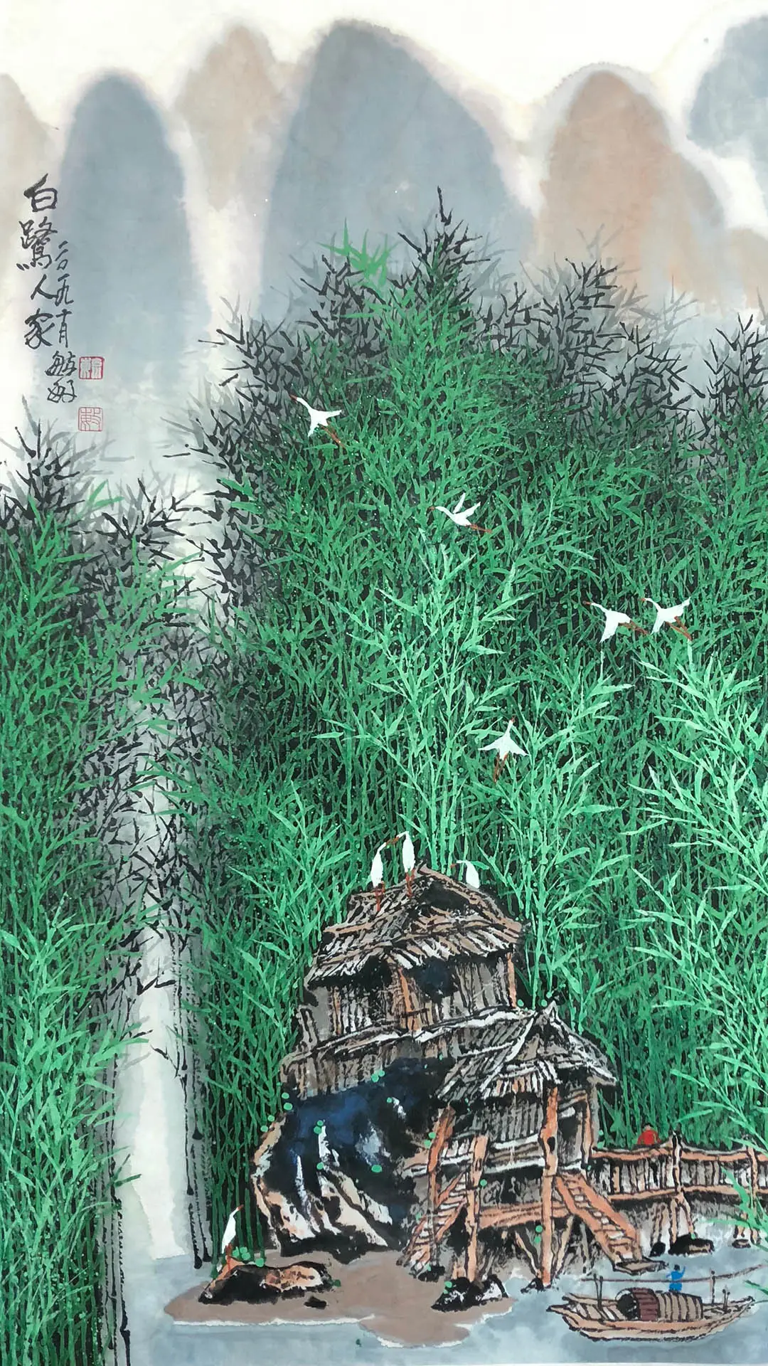 宋毓敏的墨彩交汇 - Screenshot 1