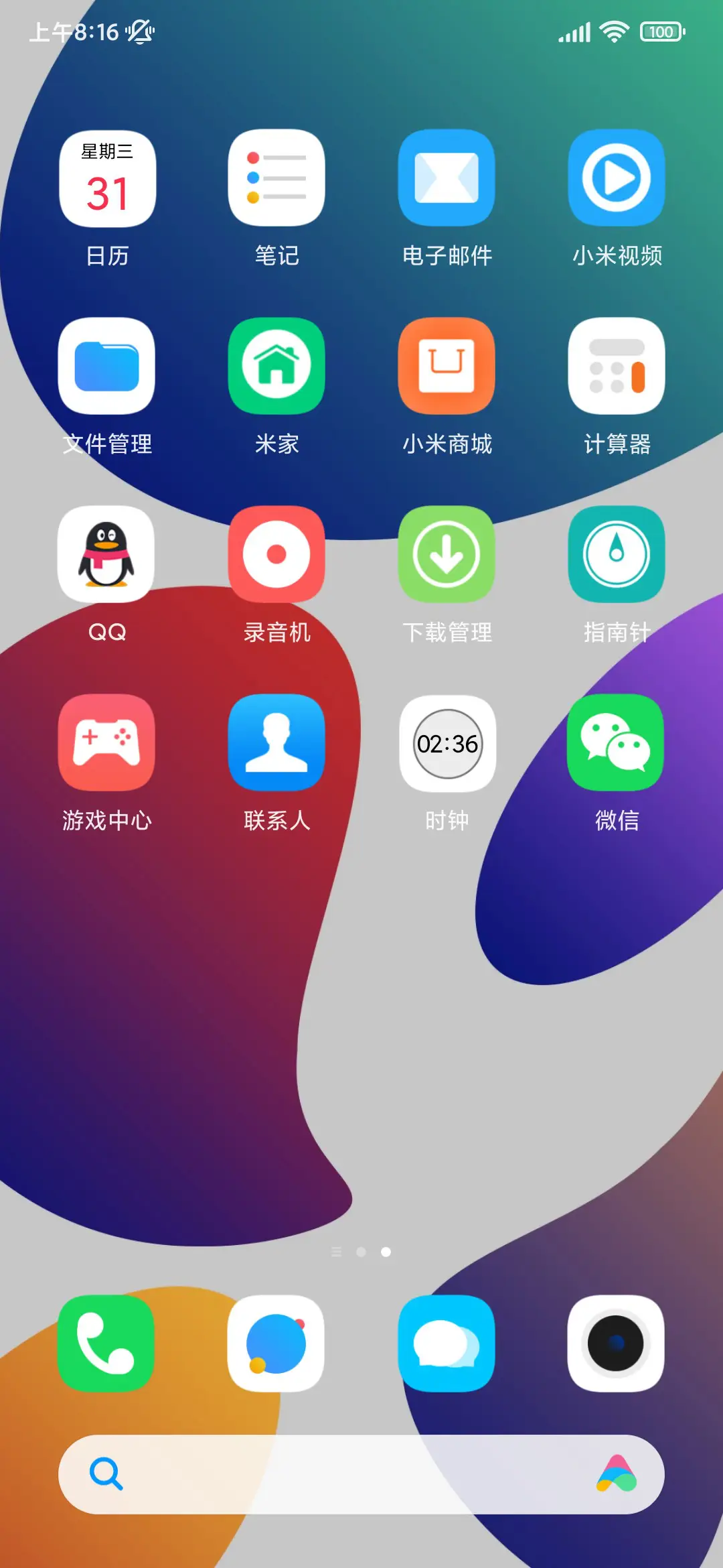 艳彩plus - Screenshot 3