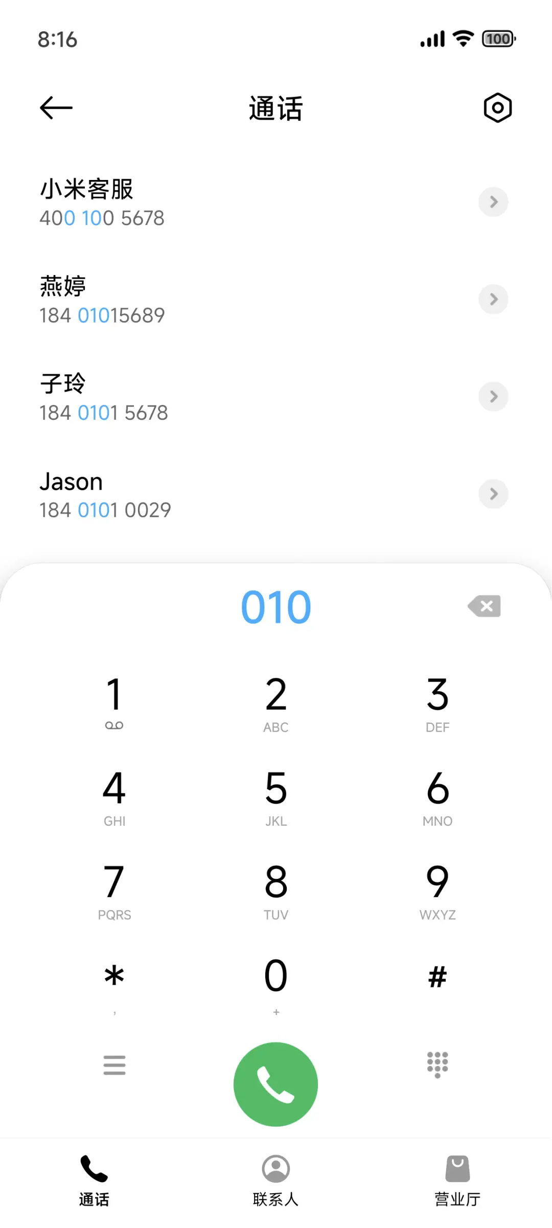 探界Ultra - Screenshot 6