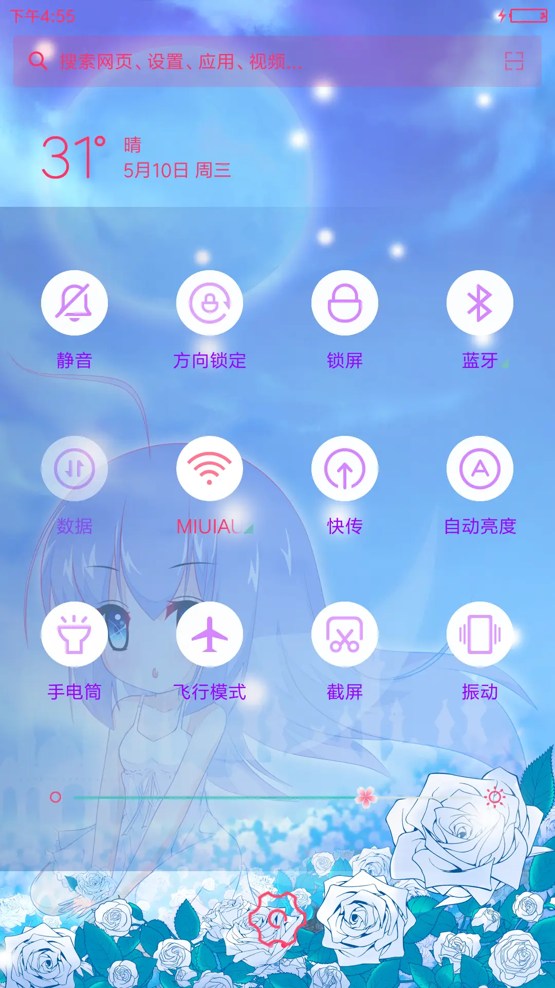小妖妖之玫瑰精灵 - Screenshot 5