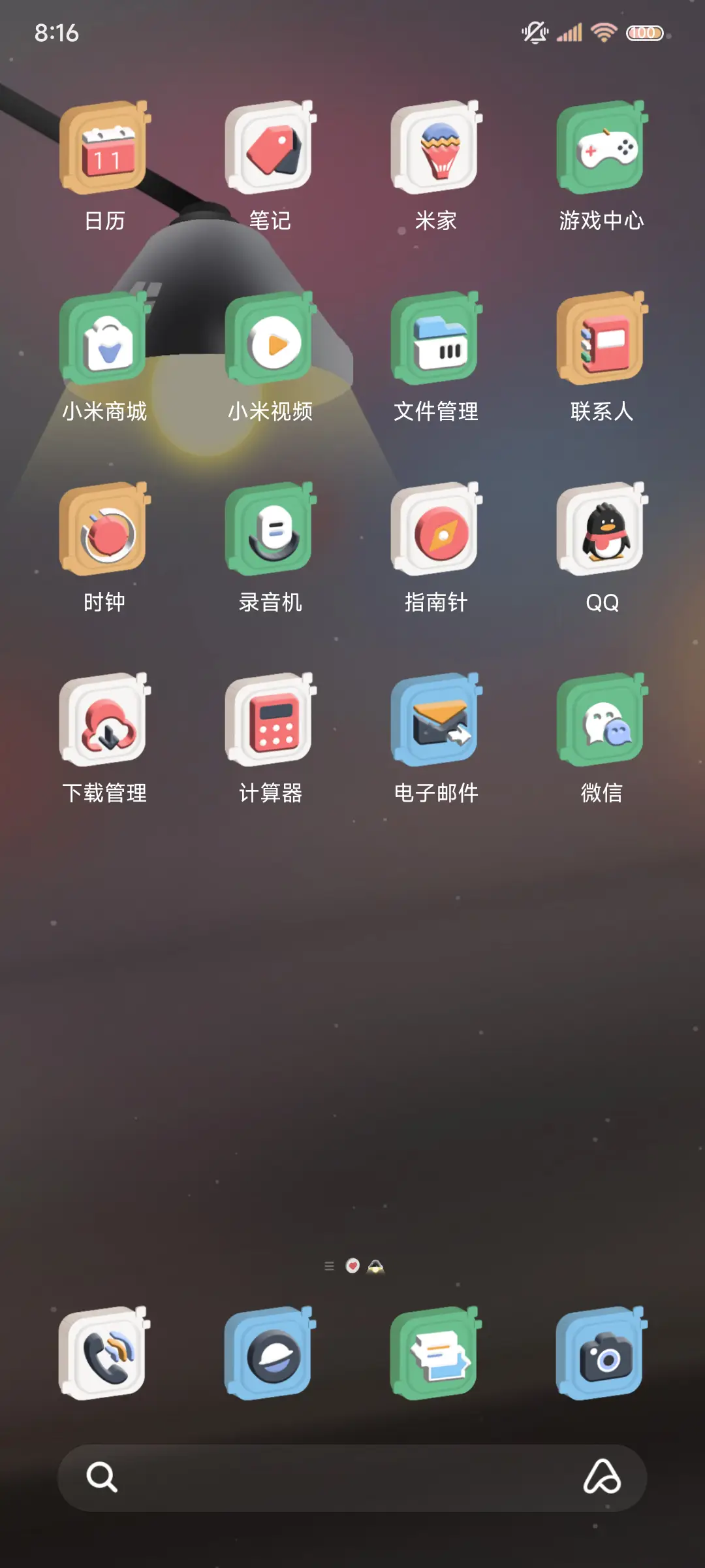 3D立体柔光桌面 - Screenshot 4