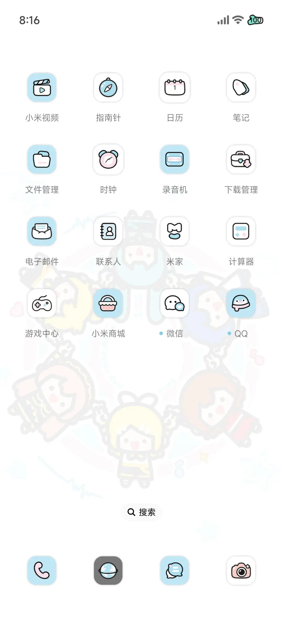 初音未来 抓娃娃 - Screenshot 7