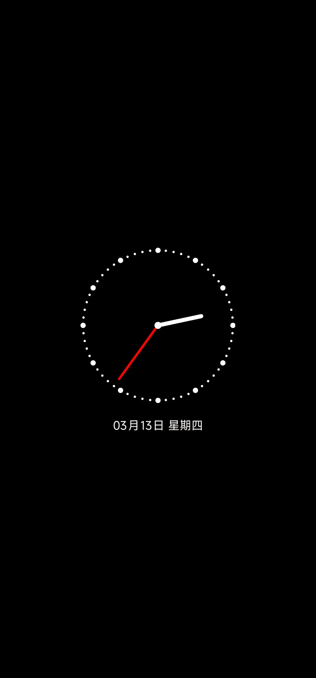 若逢新雪初霁 - Screenshot 1
