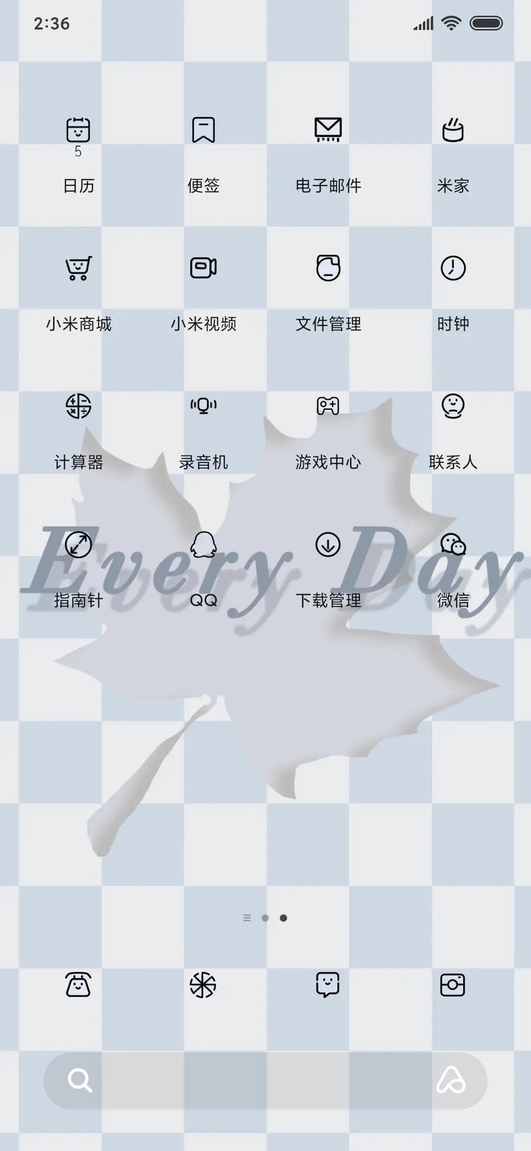经典清新棋盘格 - Screenshot 3