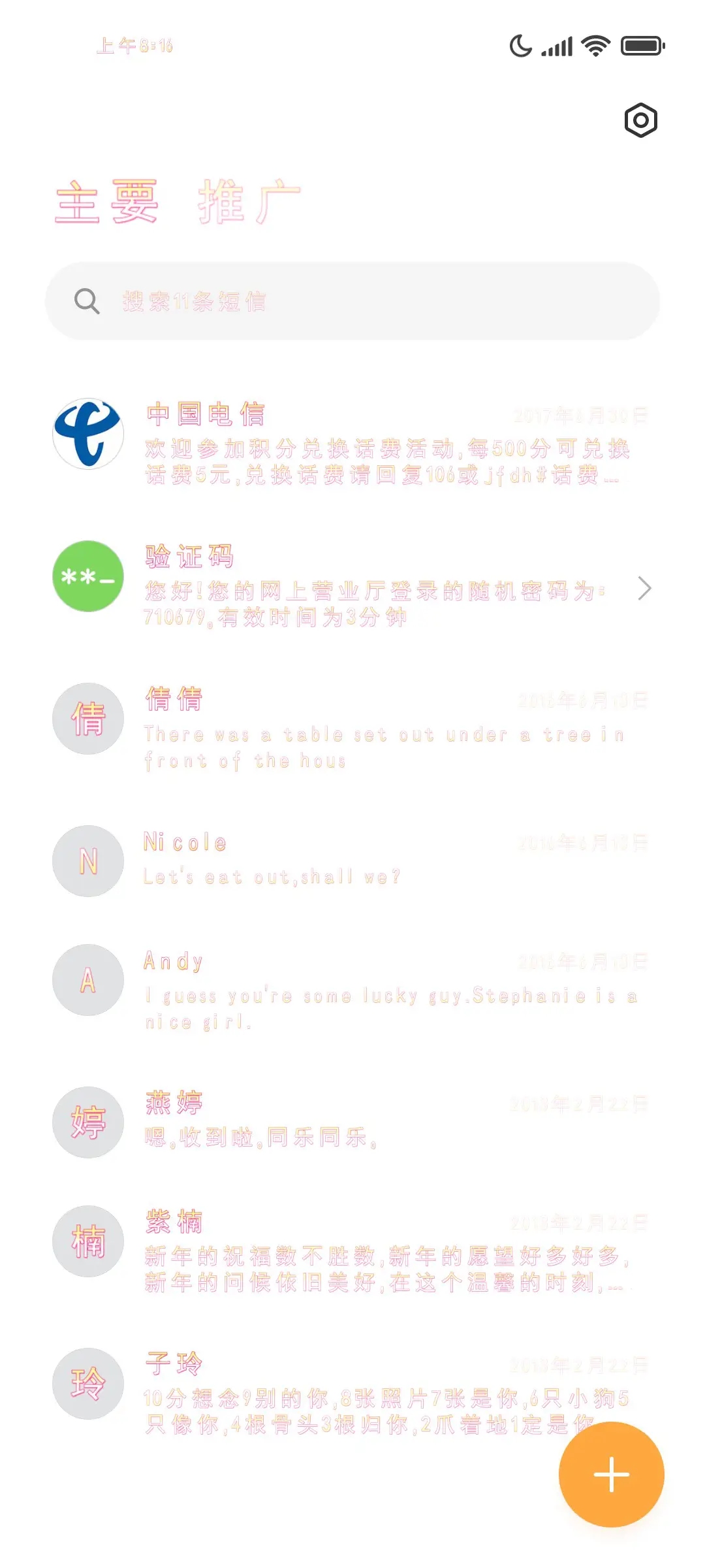 旅行箱和梦想 - Screenshot 3