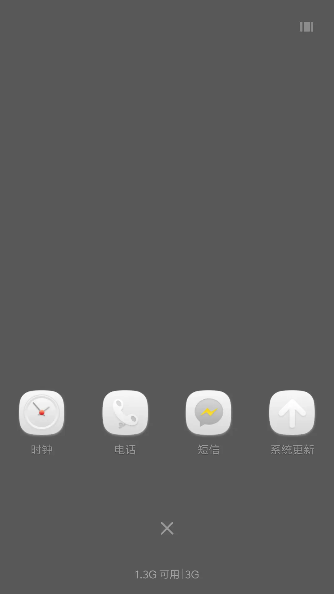 纯白 - Screenshot 4