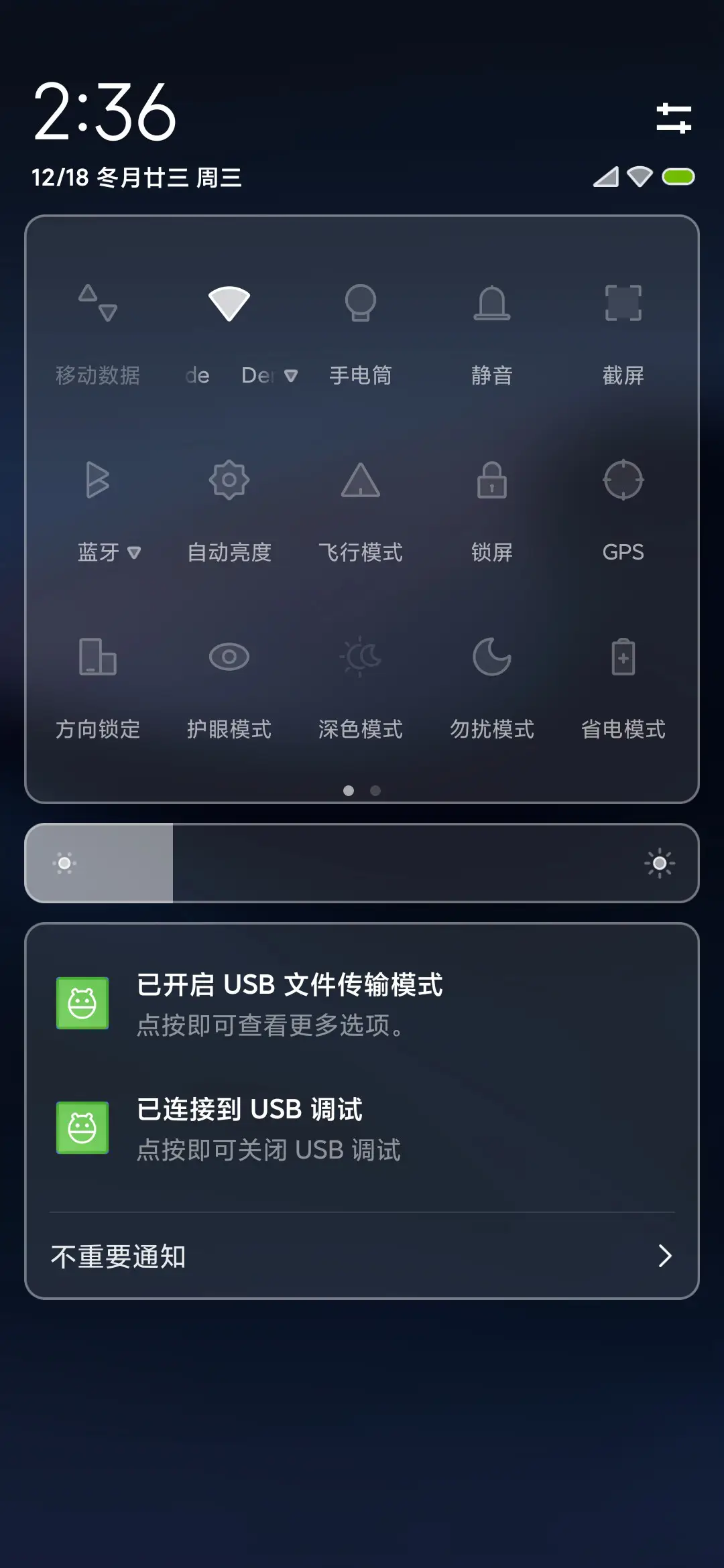 麻豆时光 Line描边 - Screenshot 5