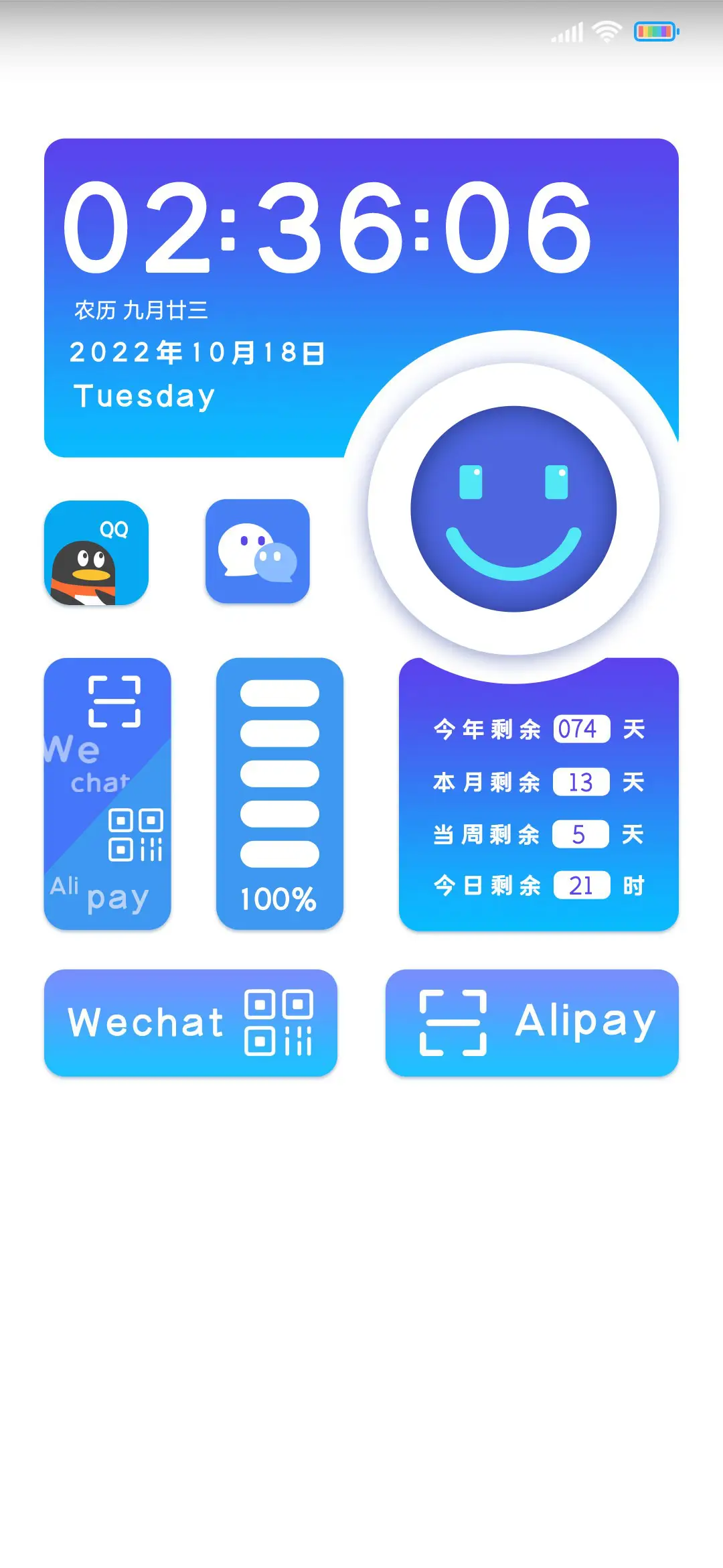 蓝白微笑 THEME for Xiaomi MIUI HyperOS