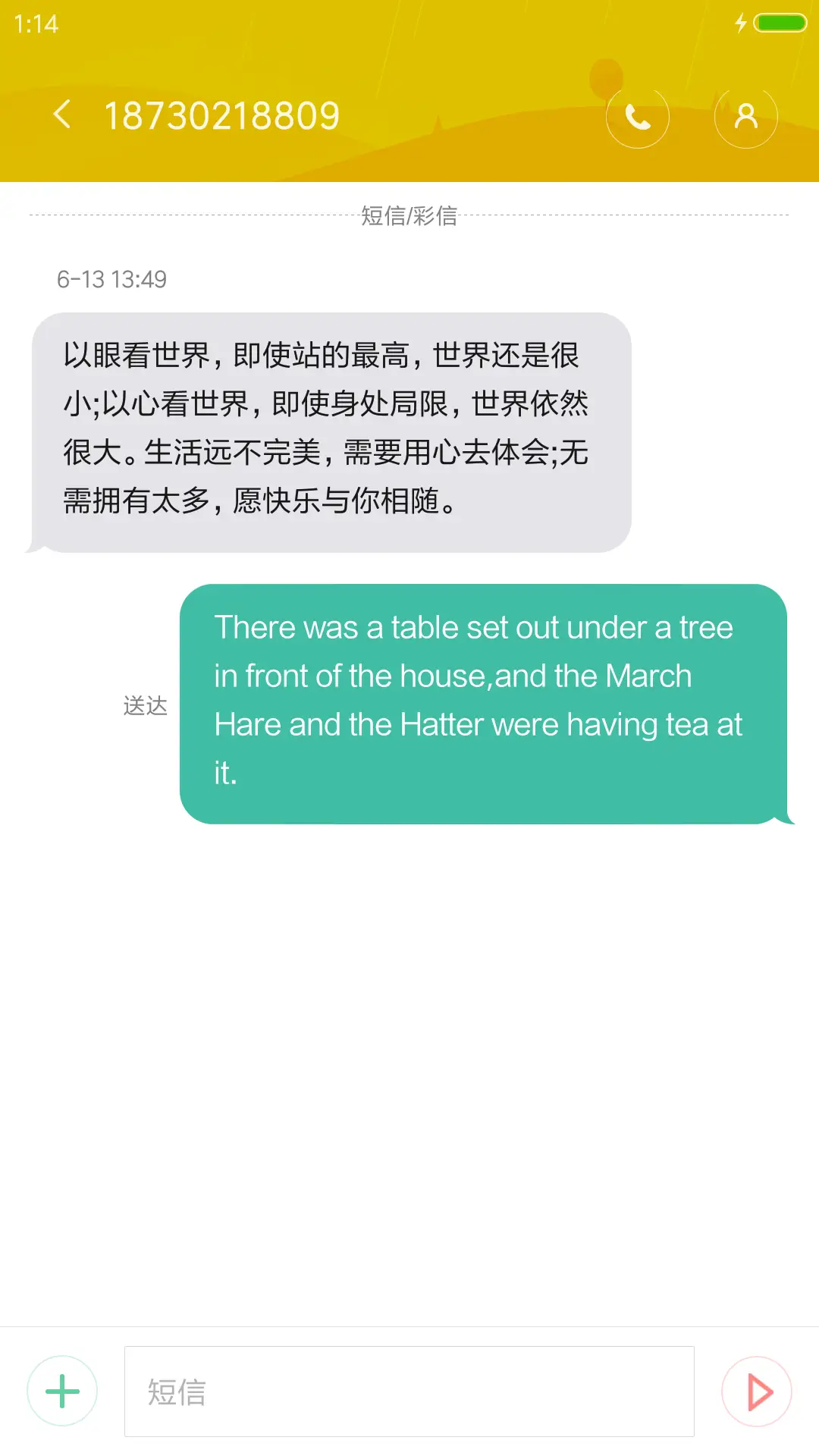 新夜繁星（好评抽奖动态） - Screenshot 8