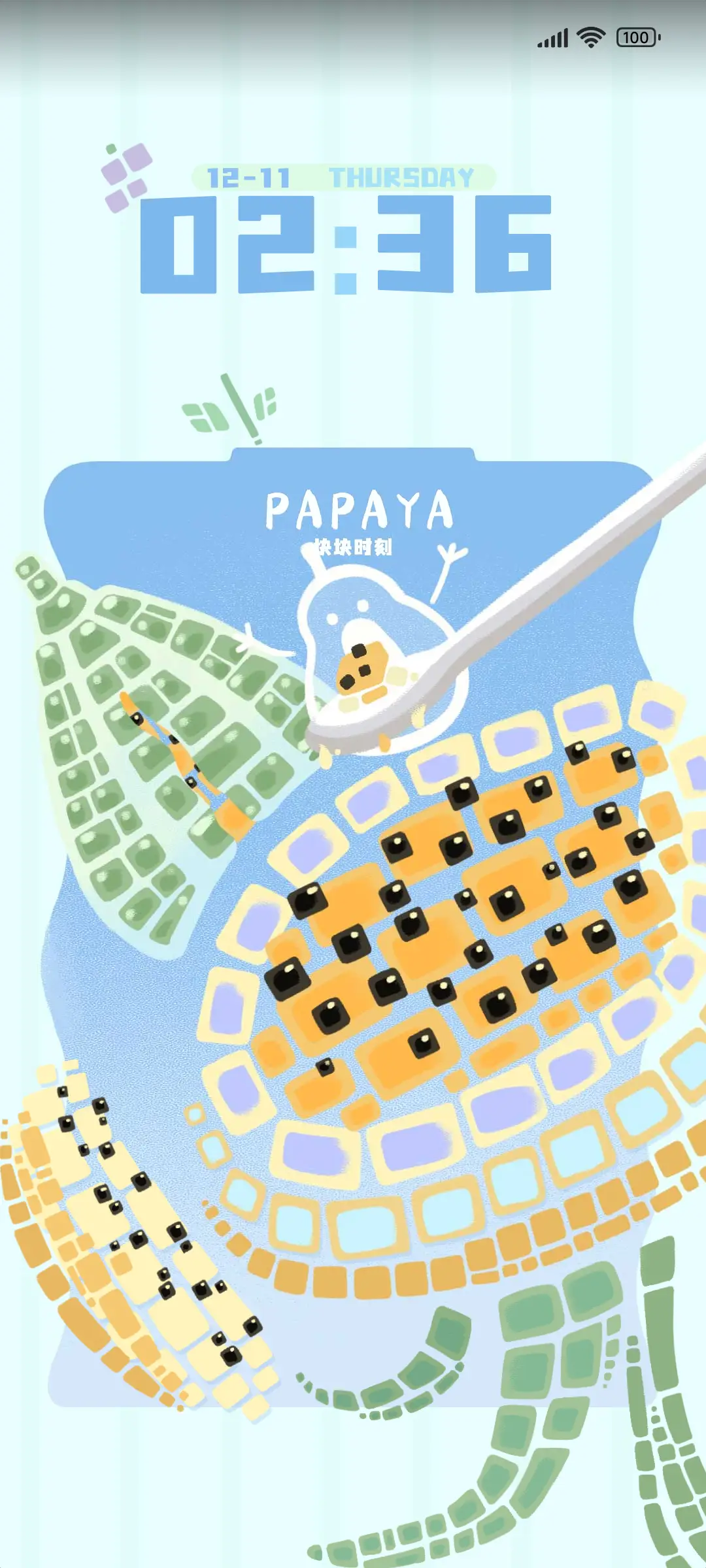 方块元力水果 - Screenshot 1