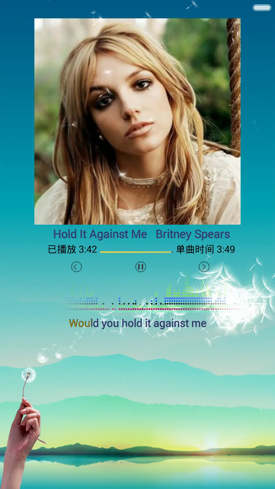 蒲公英的约定(动态锁屏+全图标) - Screenshot 2