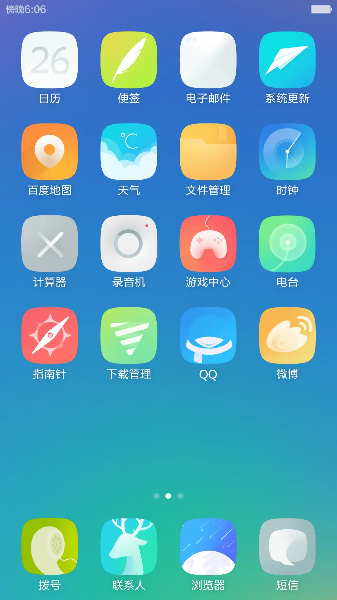 iColor 9 最美图标 炫彩5锁屏 - Screenshot 7