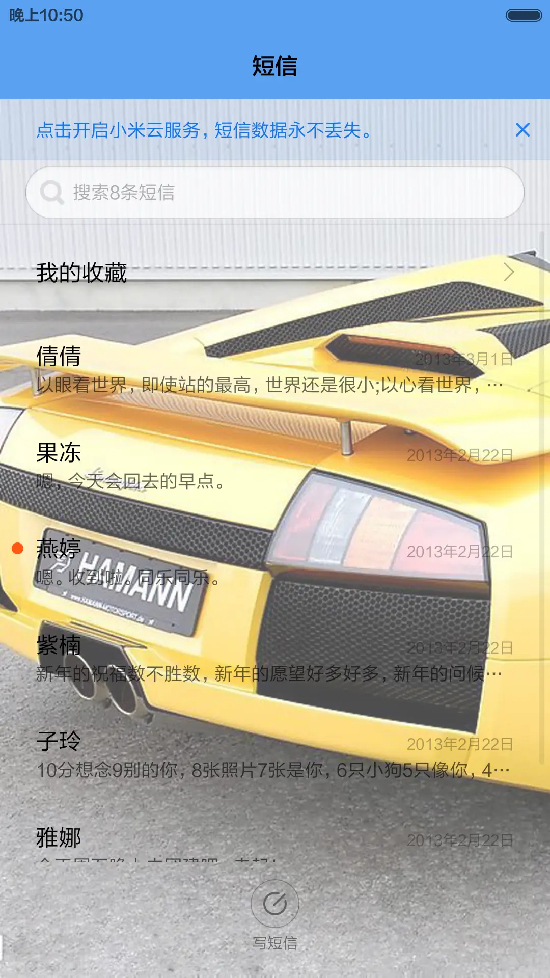 Like超级跑车 - Screenshot 9